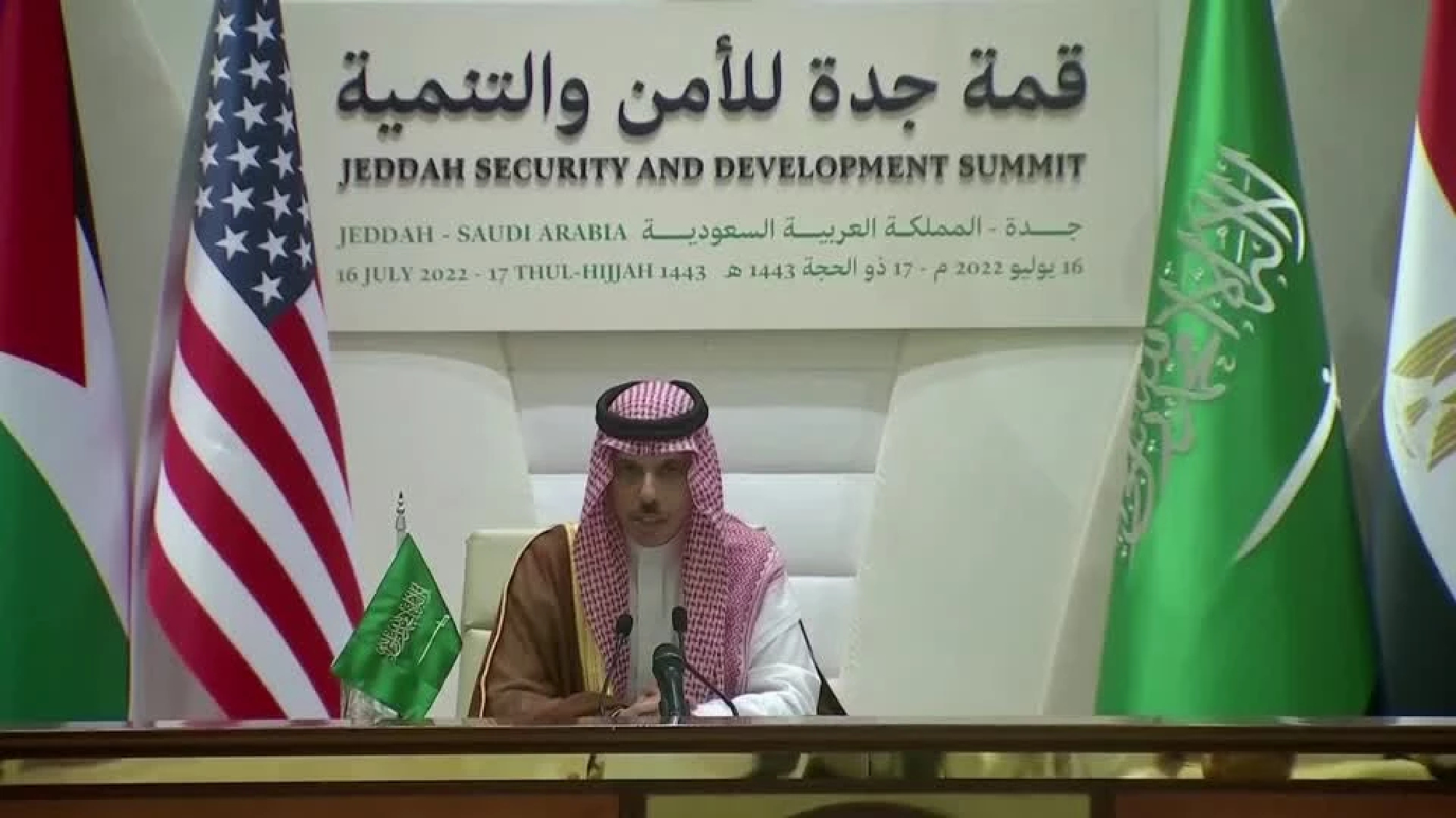 Saudi minister: Not aware of any discussions on Gulf-Israel defence alliance