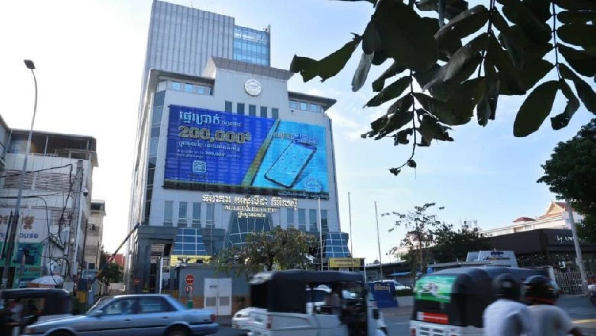 Cambodia, Thailand up cross-border KHQR code transactions