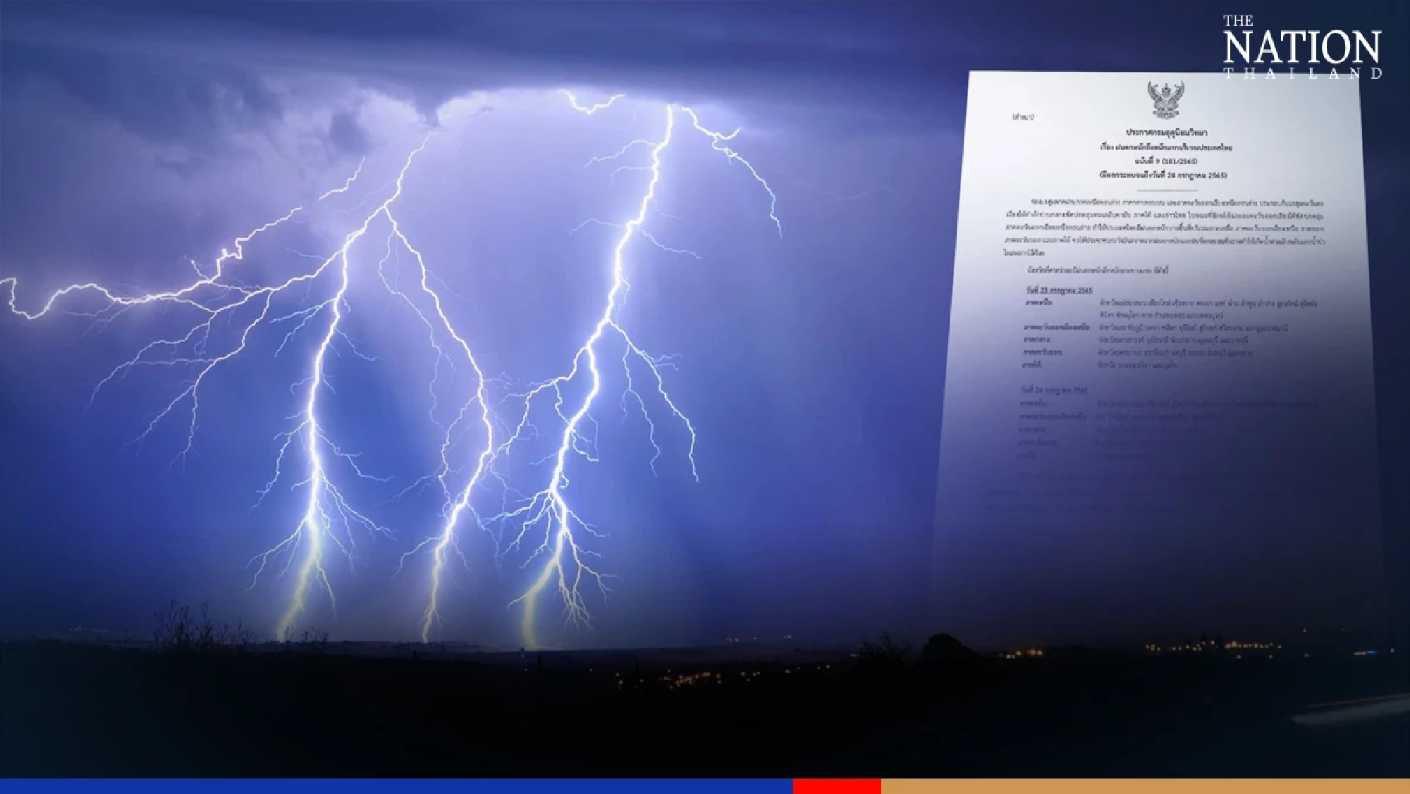 Heavy downpours to hit 36 provinces today and tomorrow