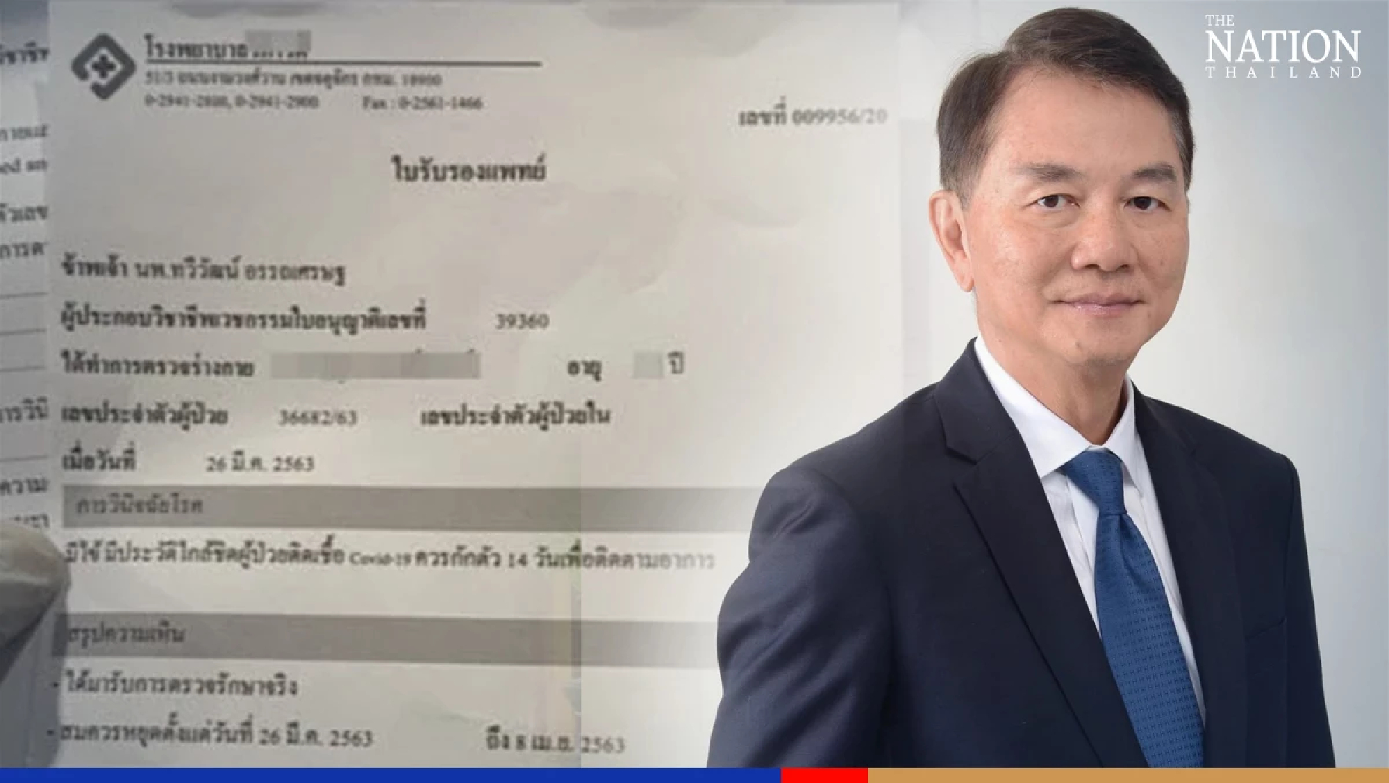 False Covid-19 insurance claims in excess of THB500 million