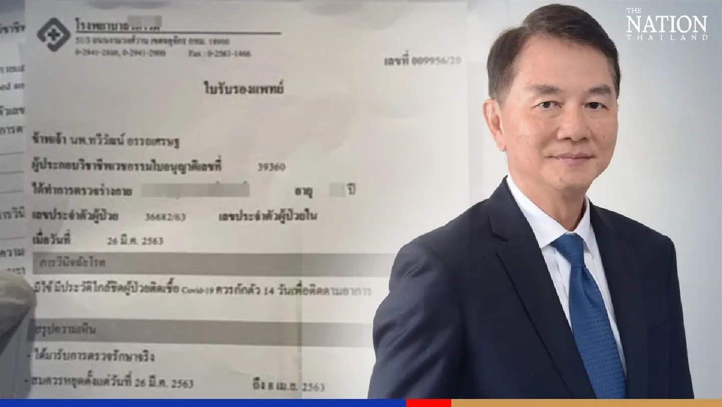 False Covid-19 insurance claims in excess of THB500 million False Covid-19 insurance claims in excess of THB500 million