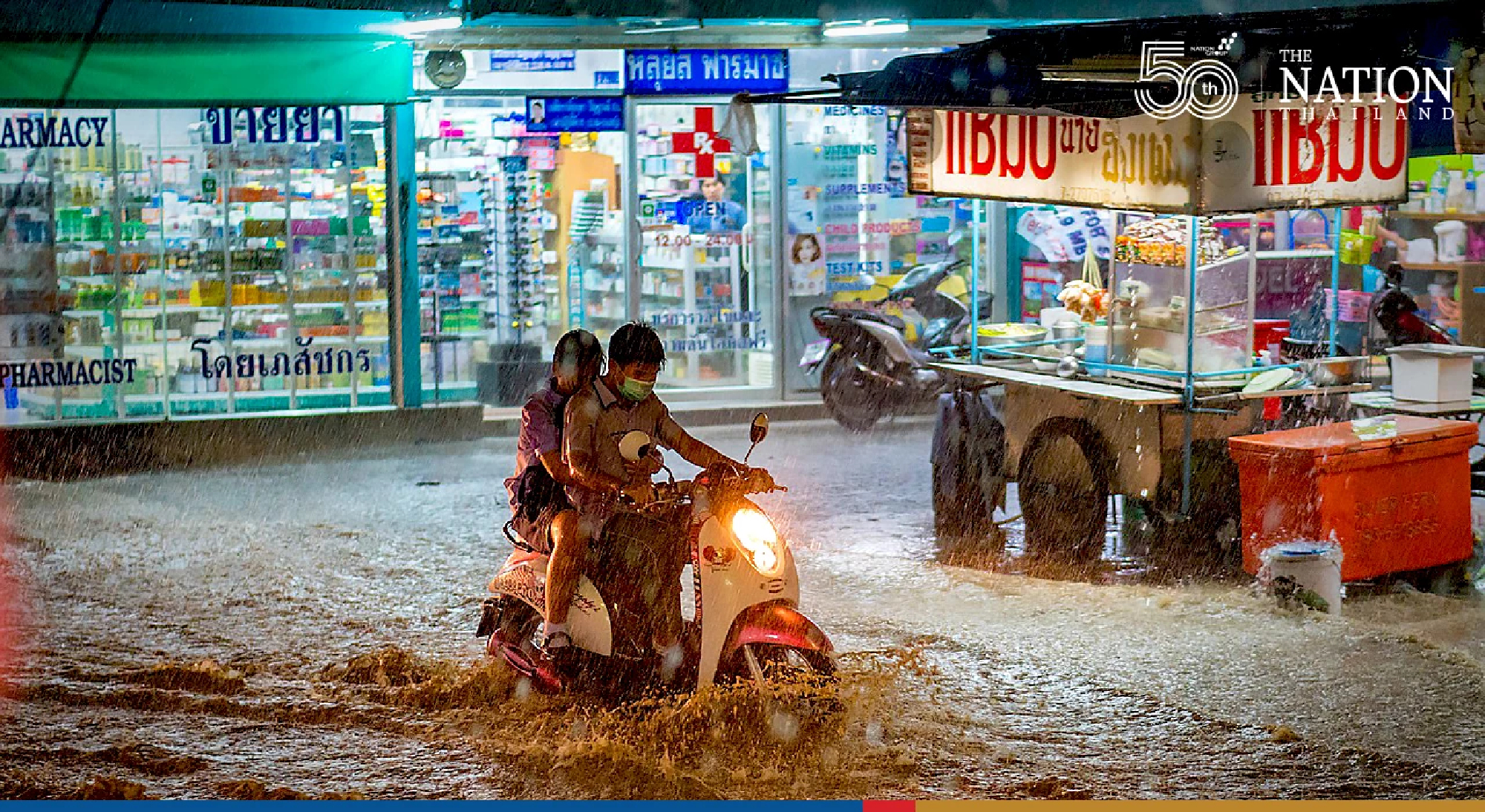 Many areas face flash floods, overflows amid heavy rain on July 13, 14, met office warns