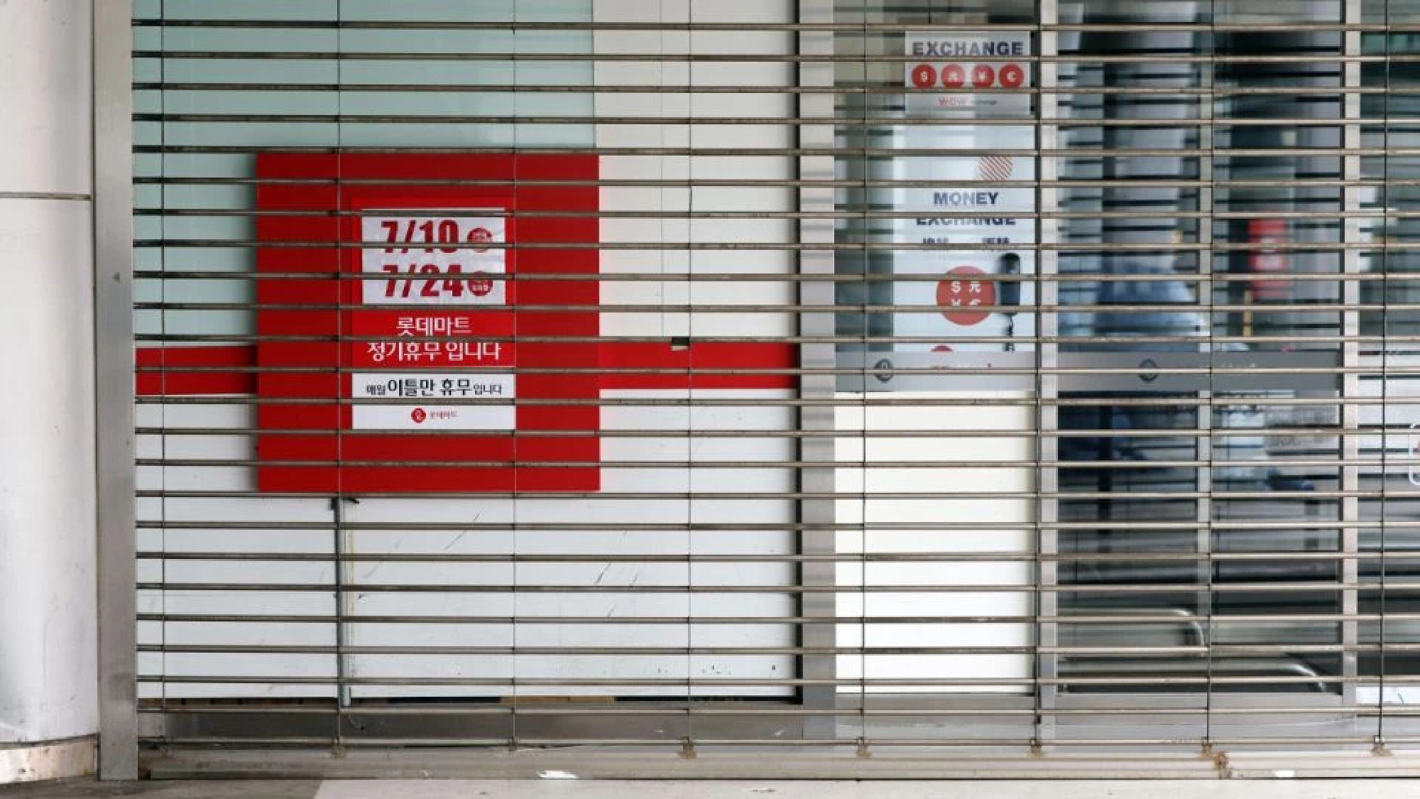 Koreans vote to scrap supermarket shutdowns in blow to small vendors