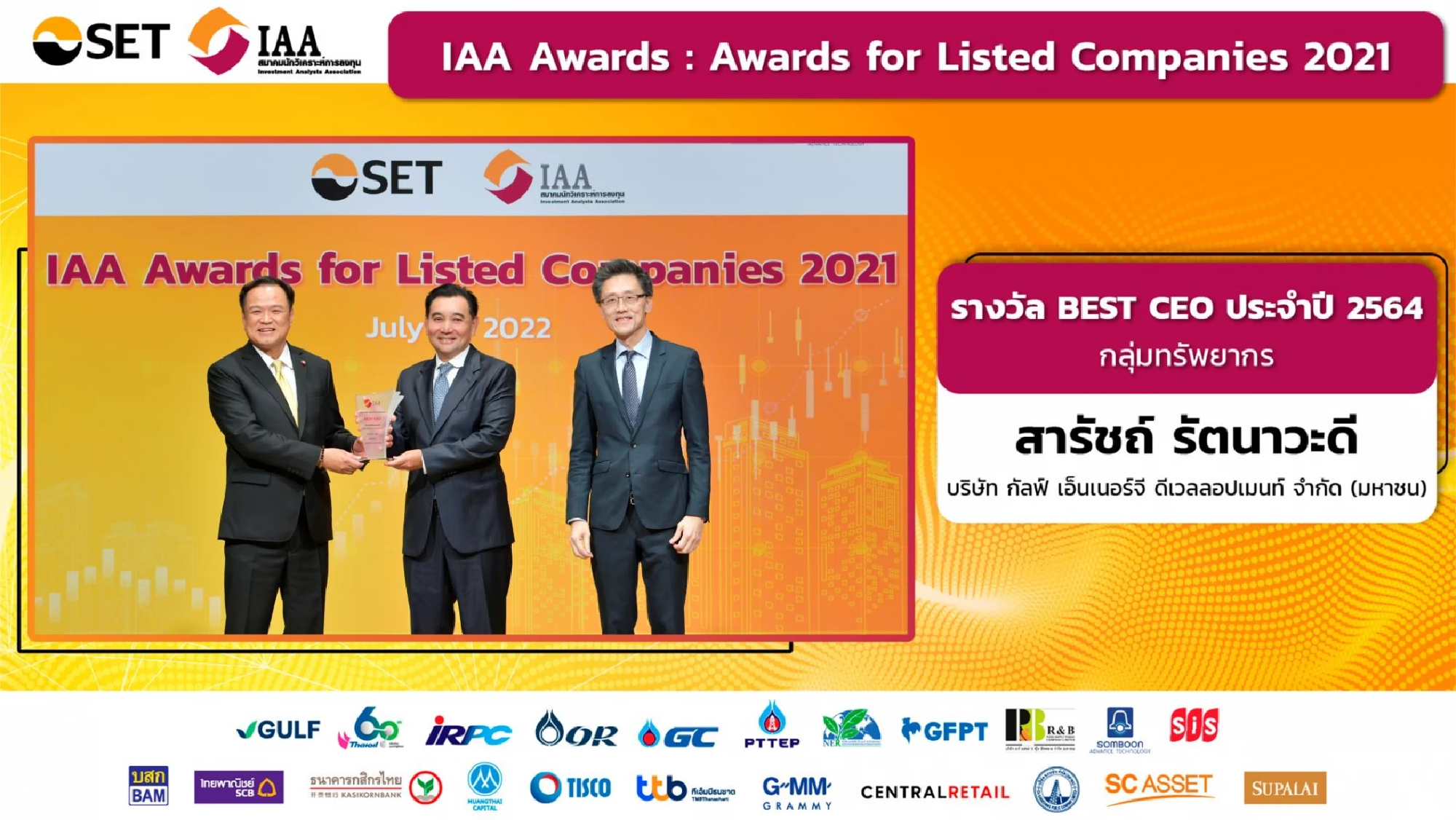 GULF named ‘Best CEO’ at IAA Awards 2021