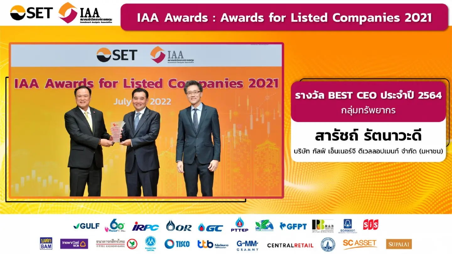 GULF named ‘Best CEO’ at IAA Awards 2021 GULF named ‘Best CEO’ at IAA Awards 2021