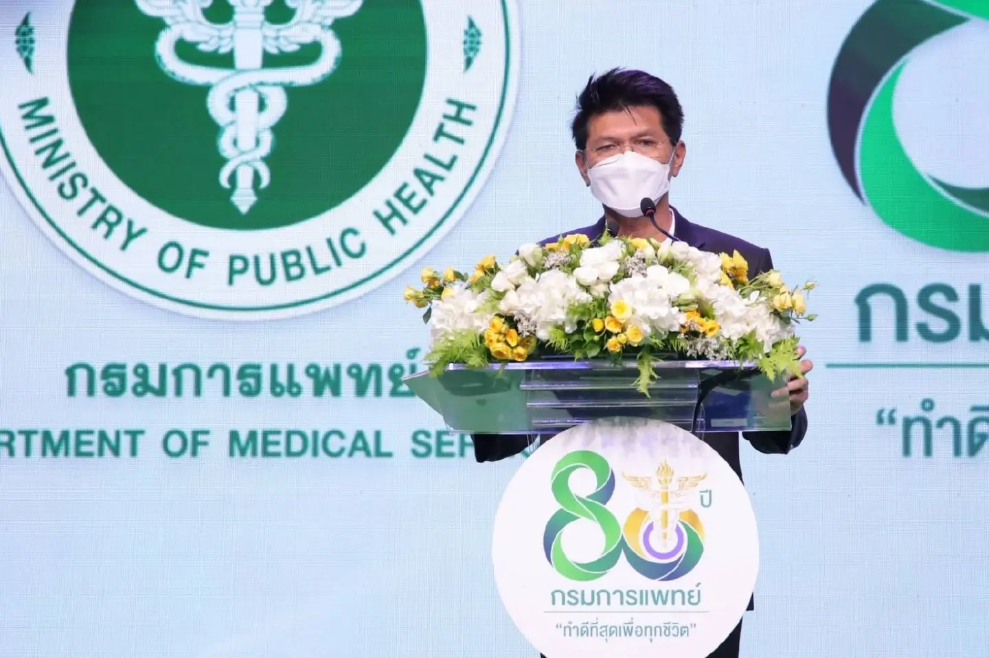 Department of Medical Services adopts “New Normal of Medical Services”