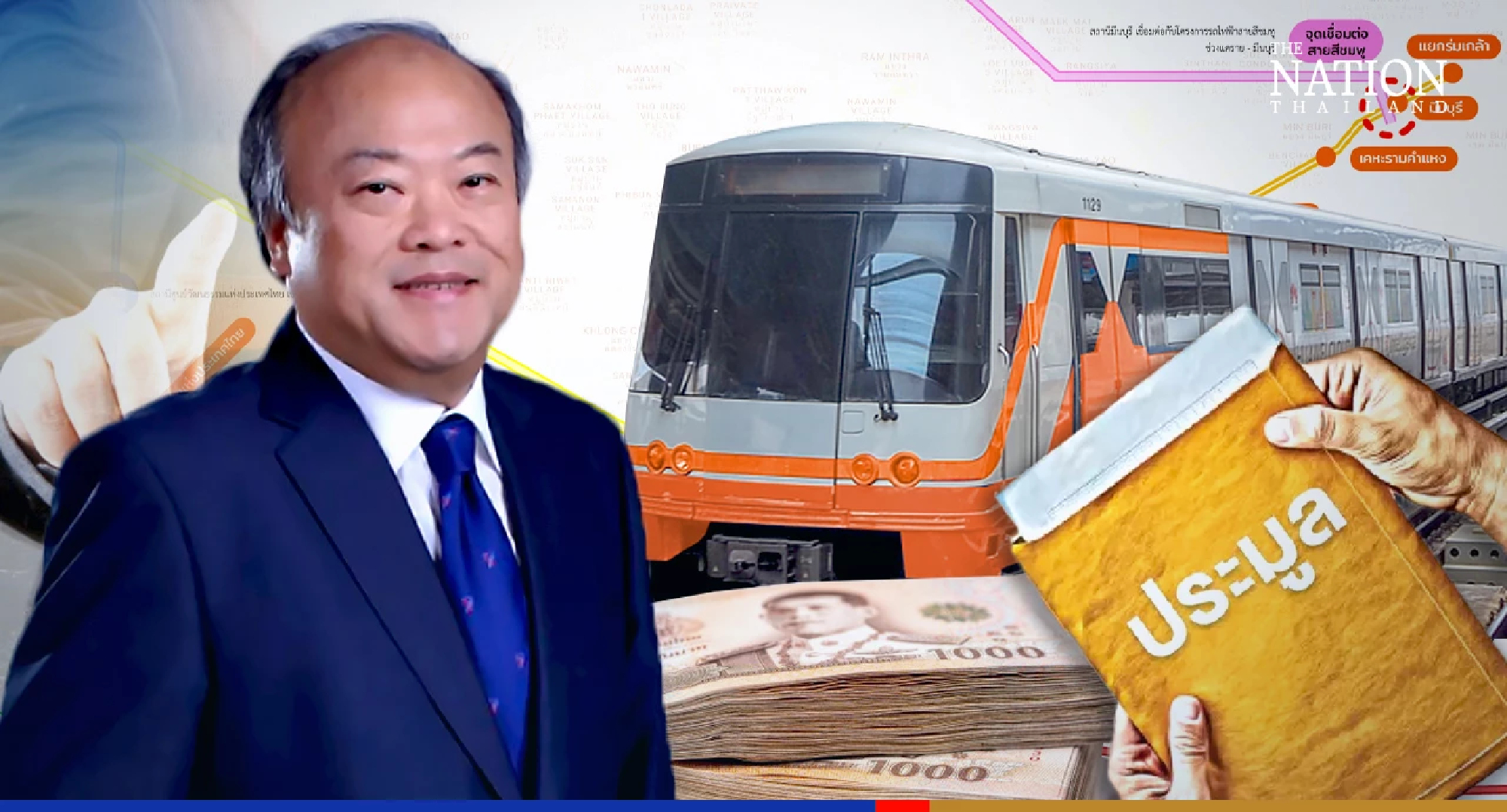 BTSC: We will bid for Orange Line train project again if process is lawful, just