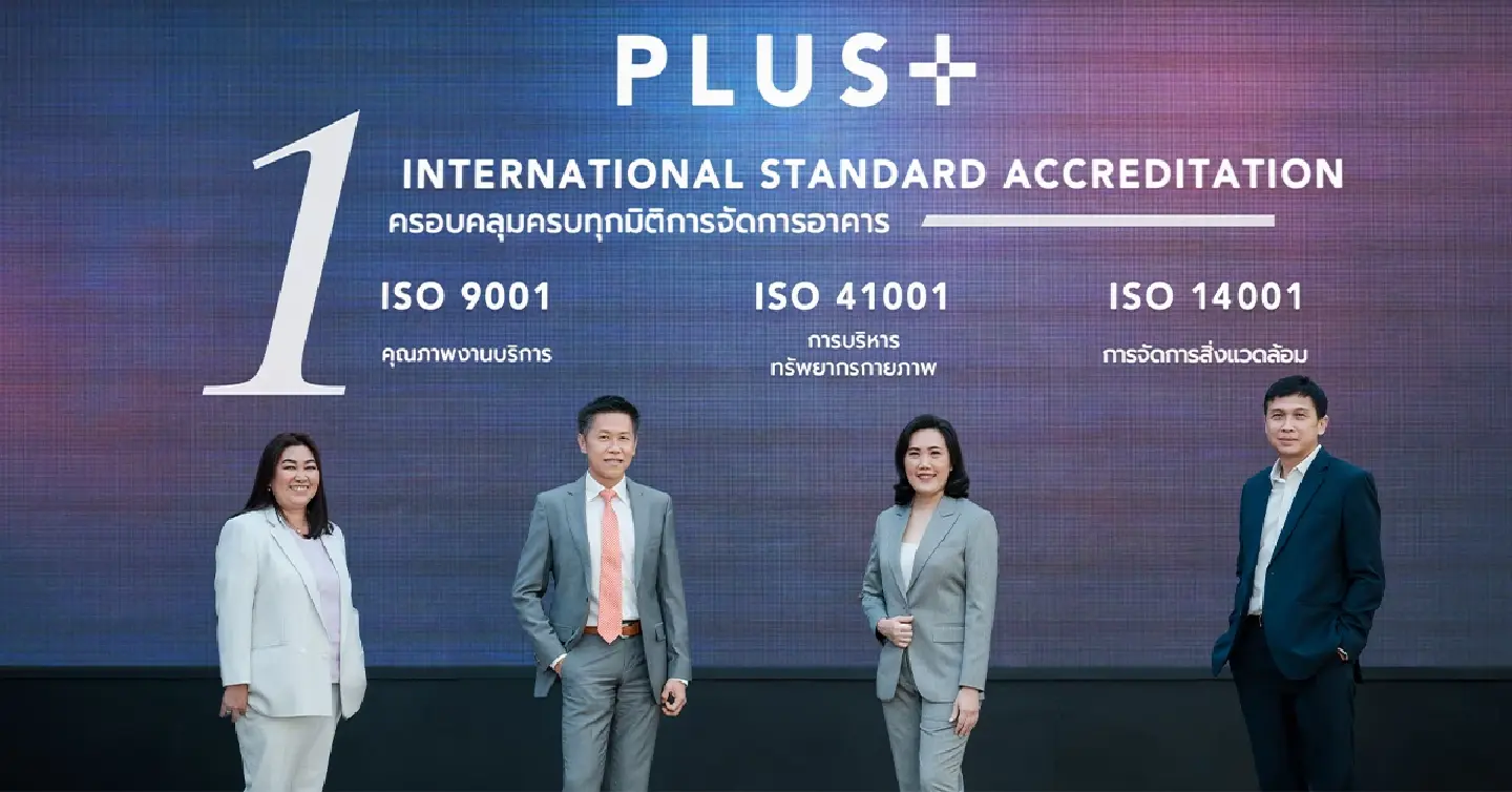 Plus Property Seizes No.1 for Quality Management Systems The First in Thailand Certified for 3 ISO Standards Plus Property Seizes No.1 for Quality Management Systems The First in Thailand Certified for 3 ISO Standards