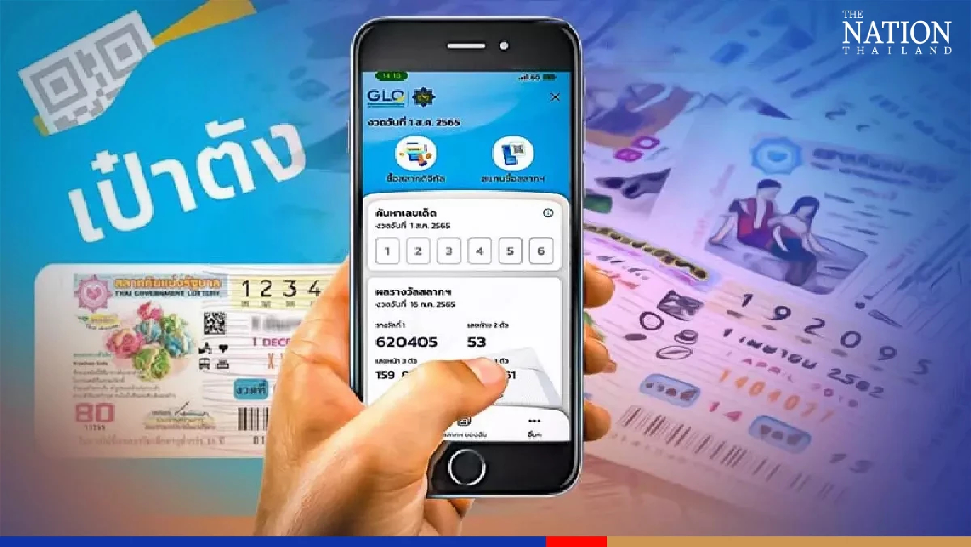 New record as 5m digital lottery tickets bought up in first few hours
