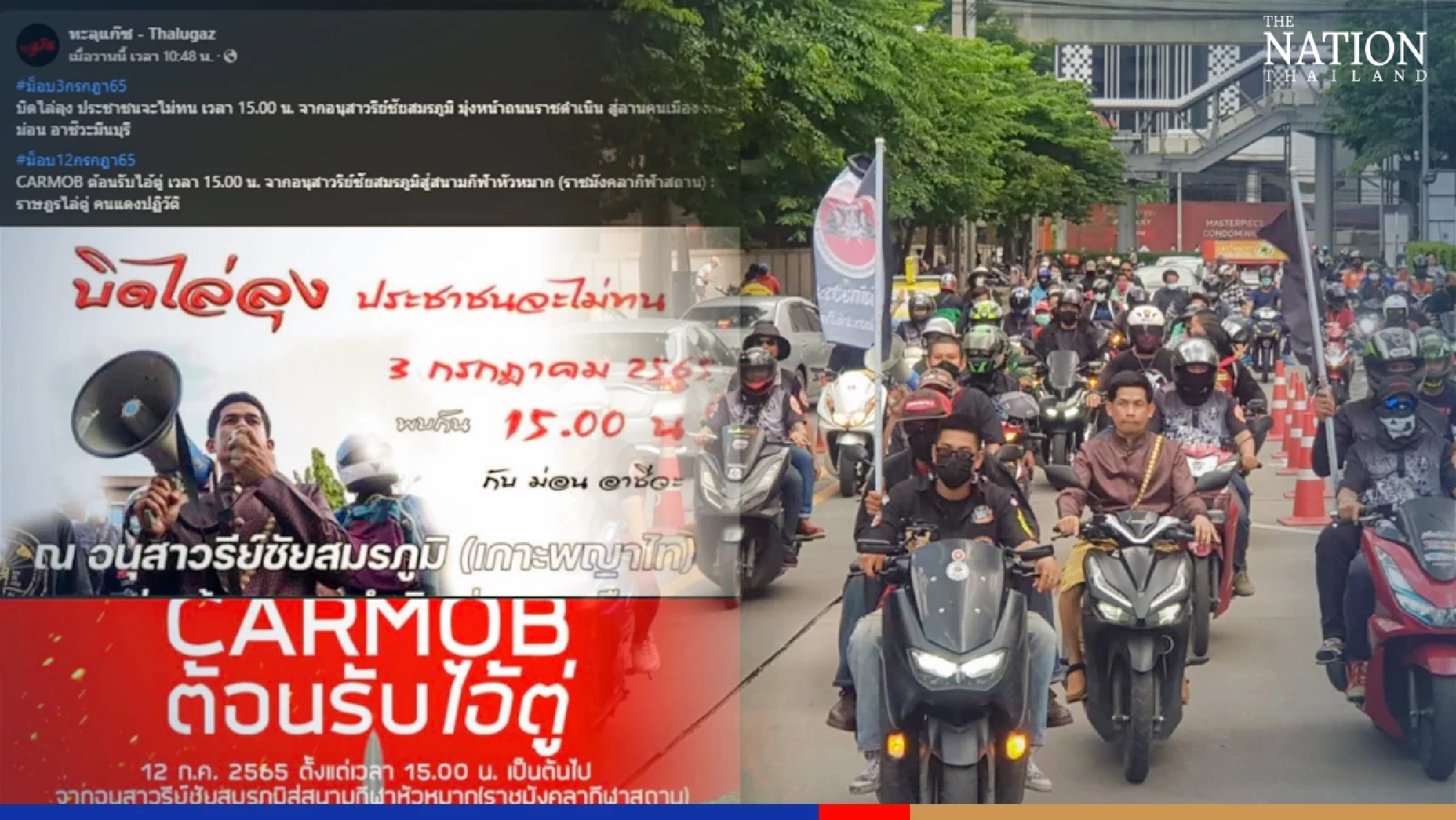 Protesters to stage motorcycle procession in Bangkok on Sunday