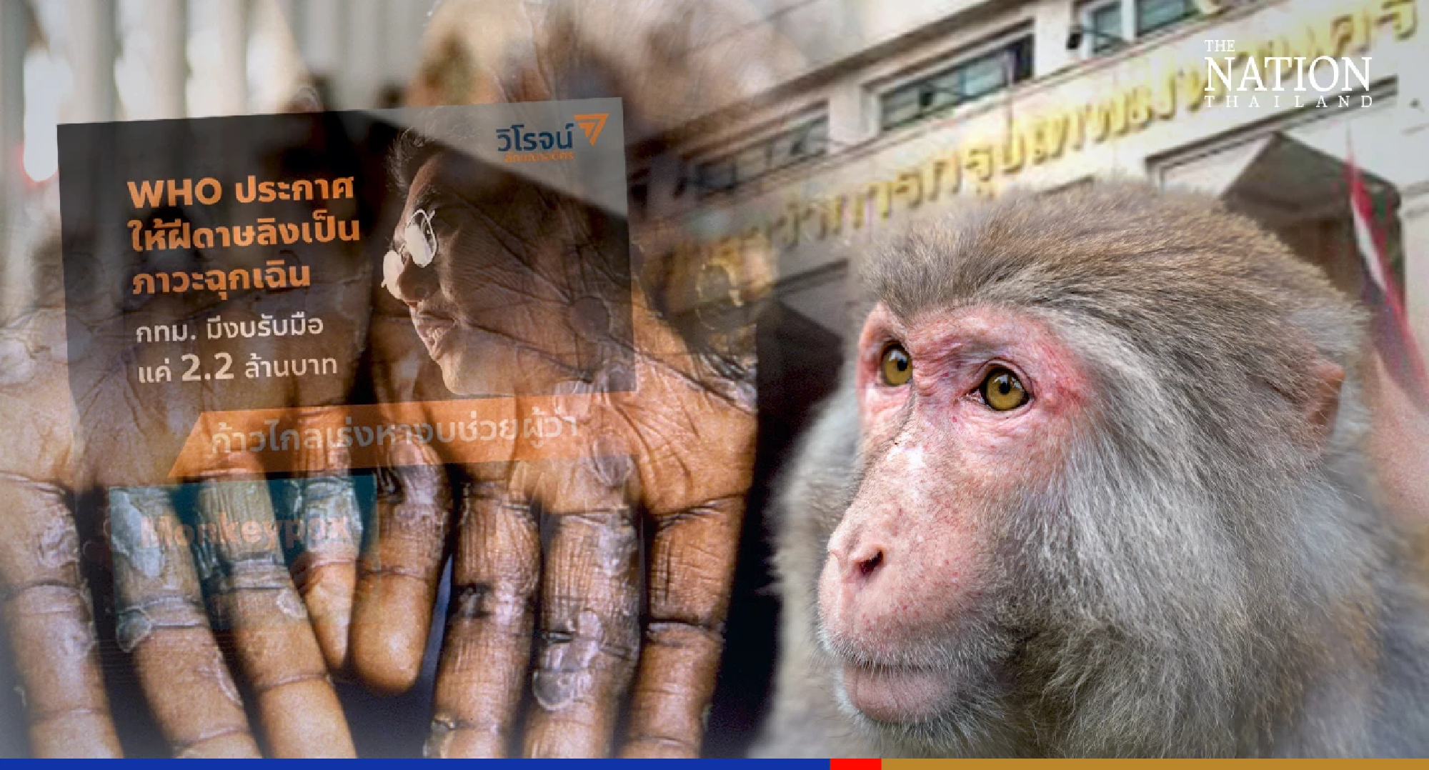 BMA not financially ready for future outbreaks: ex-governor candidate