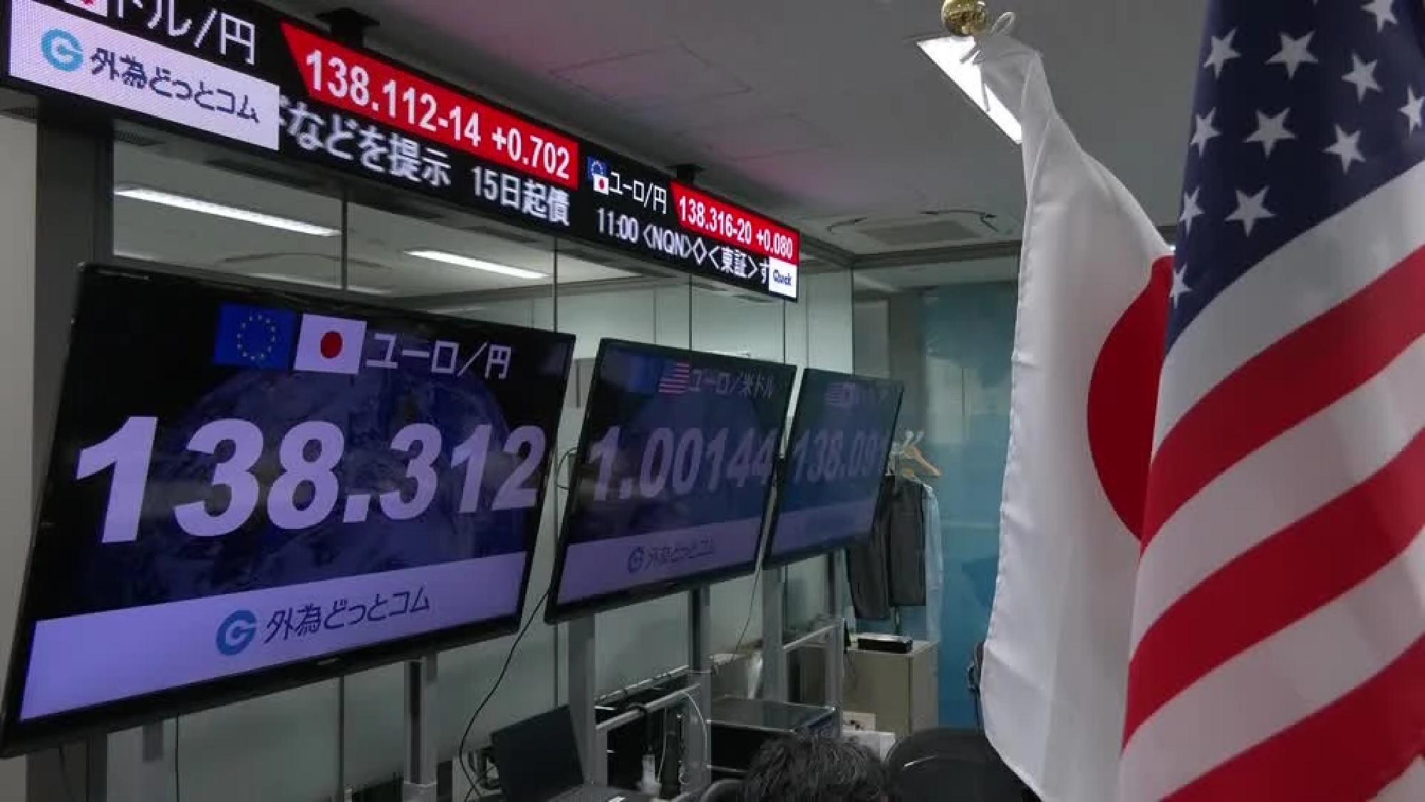 Japan concerned by rapid yen falls, closely eyeing FX