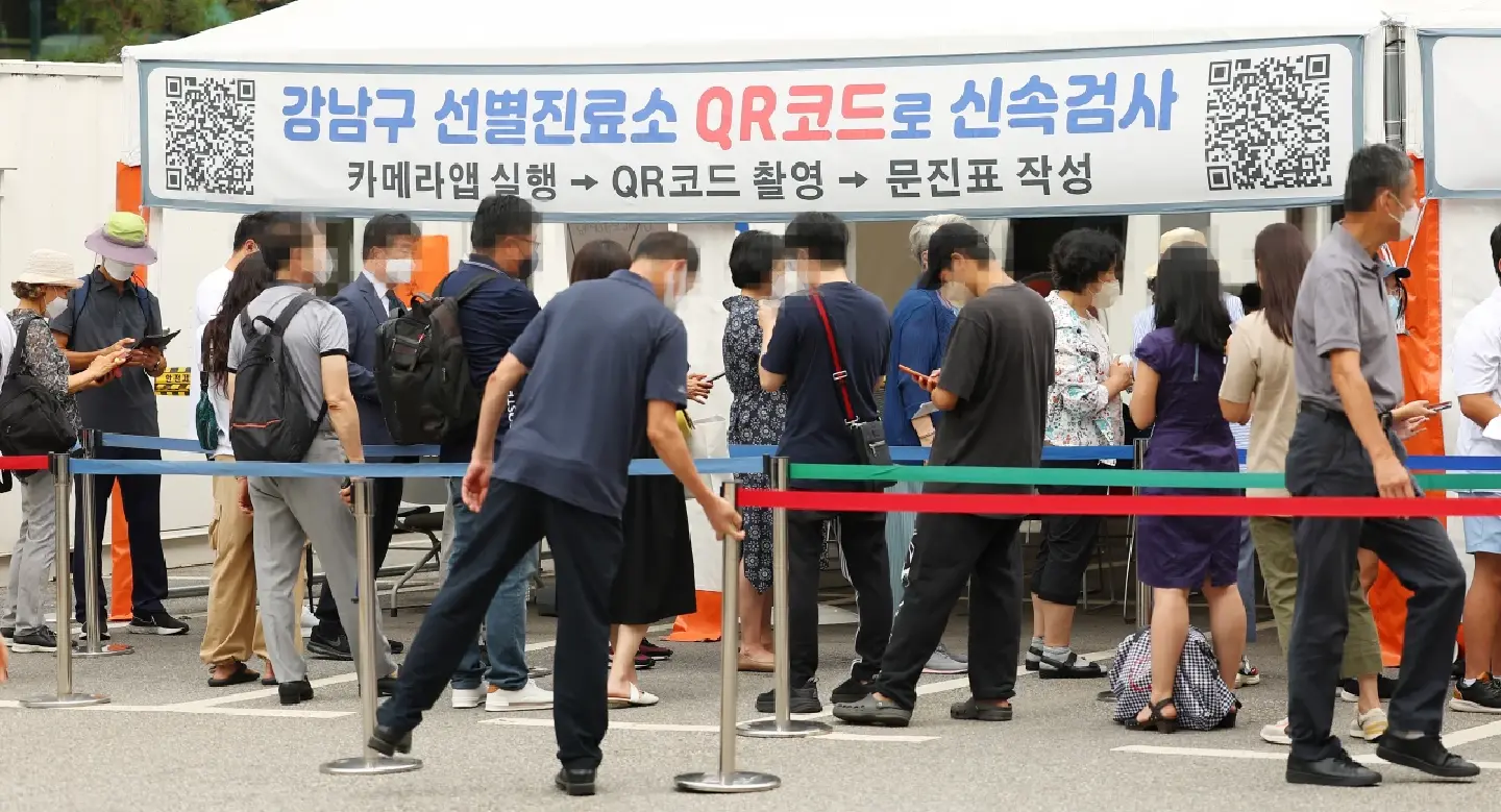 S. Korea's new COVID-19 cases more than double in week to near 40,000 S. Korea's new COVID-19 cases more than double in week to near 40,000