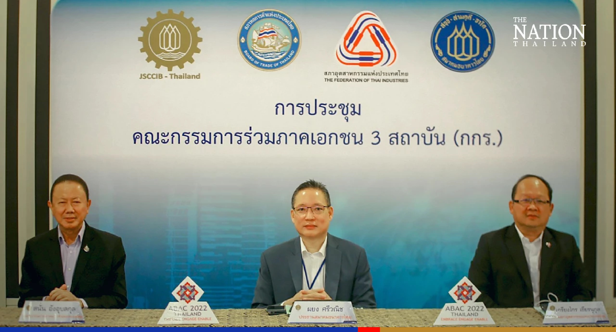 Private sector urges govt spending to boost inflation-hit economy