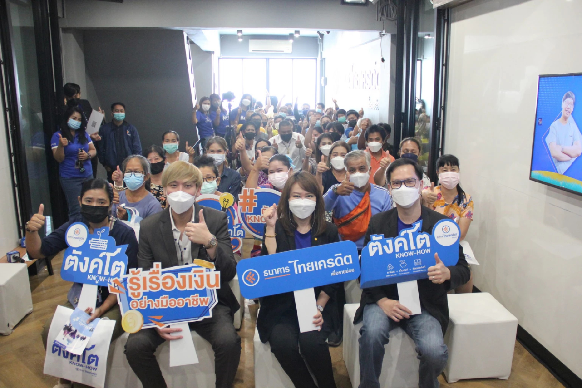 TCRB expands target groups for “Tang To Know-how” 