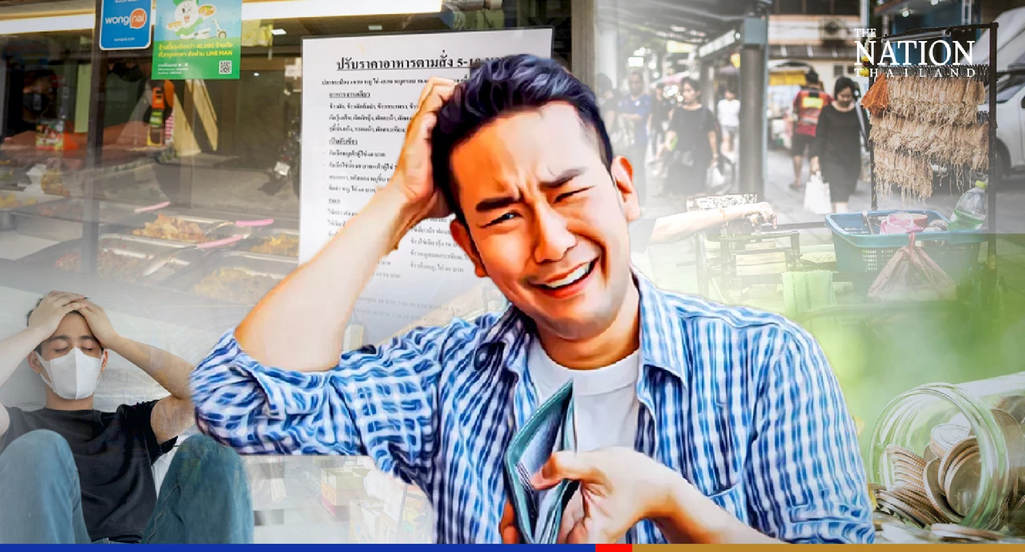 Household debt rises to 14.64 trillion baht