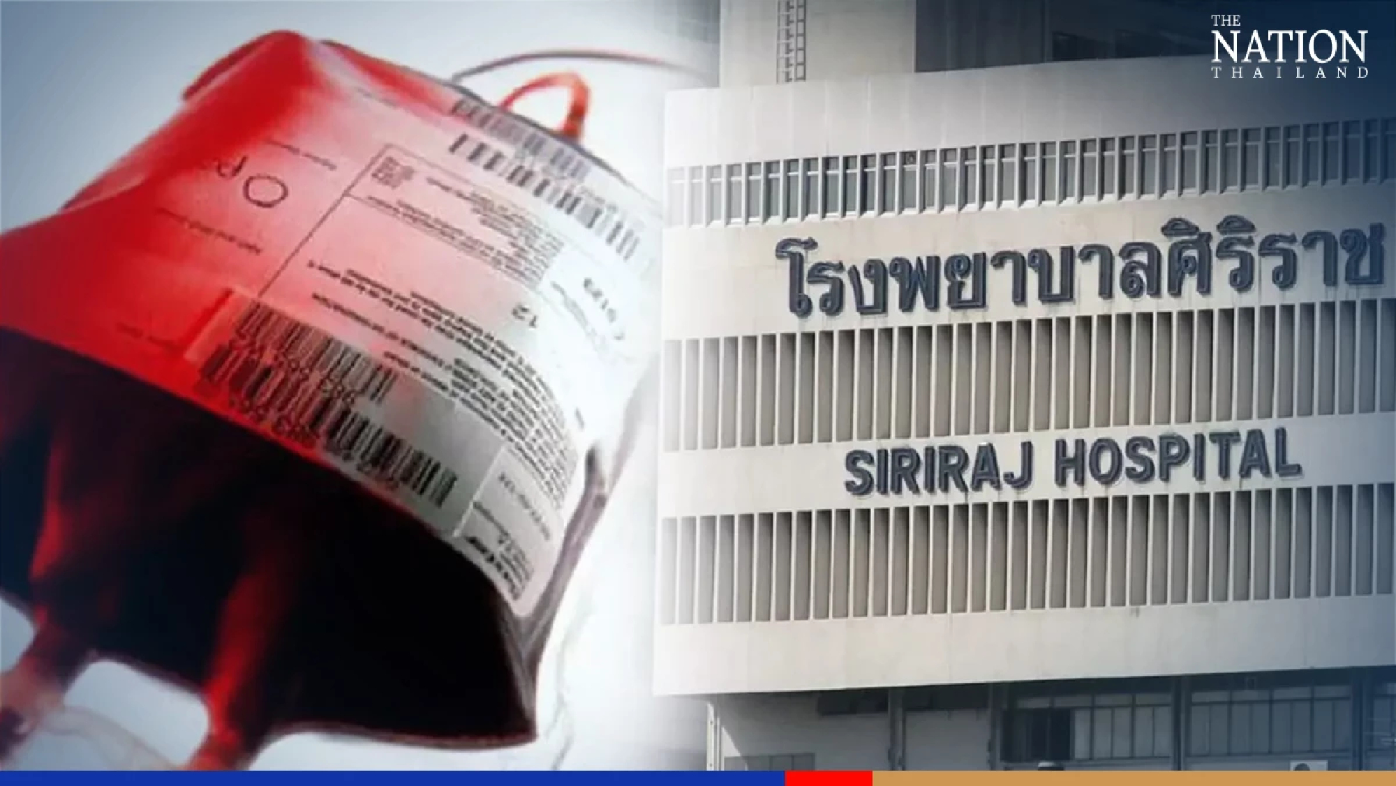 Siriraj Hospital running out of blood supplies, calls for donations