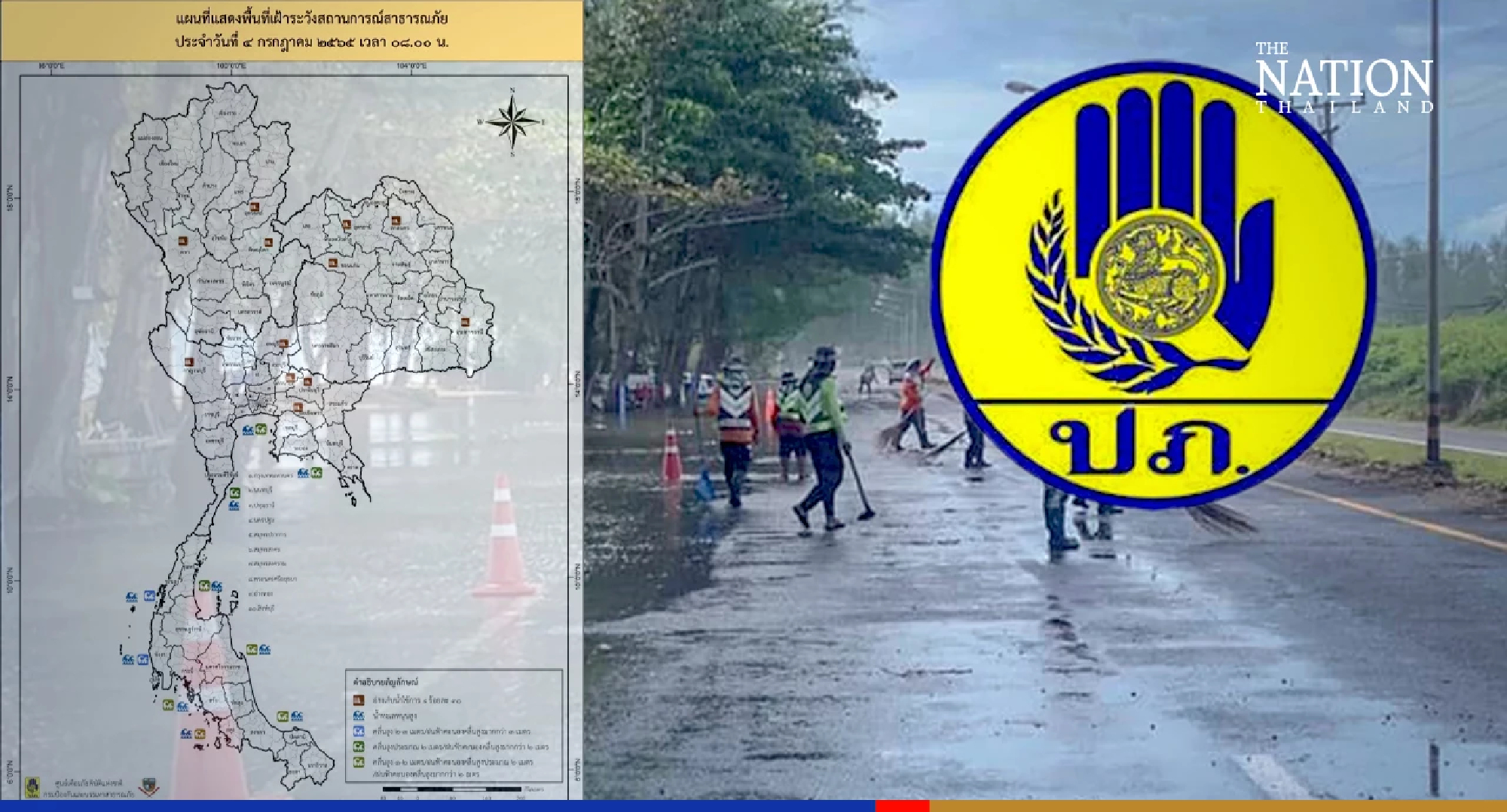 Heavy rains can bring flash floods to 23 provinces, including Bangkok