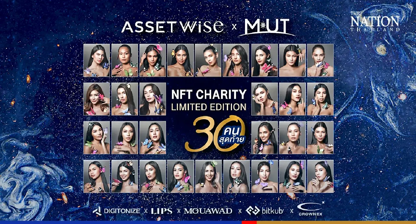 Thirty of Thailand’s most beautiful women transformed into NFTs