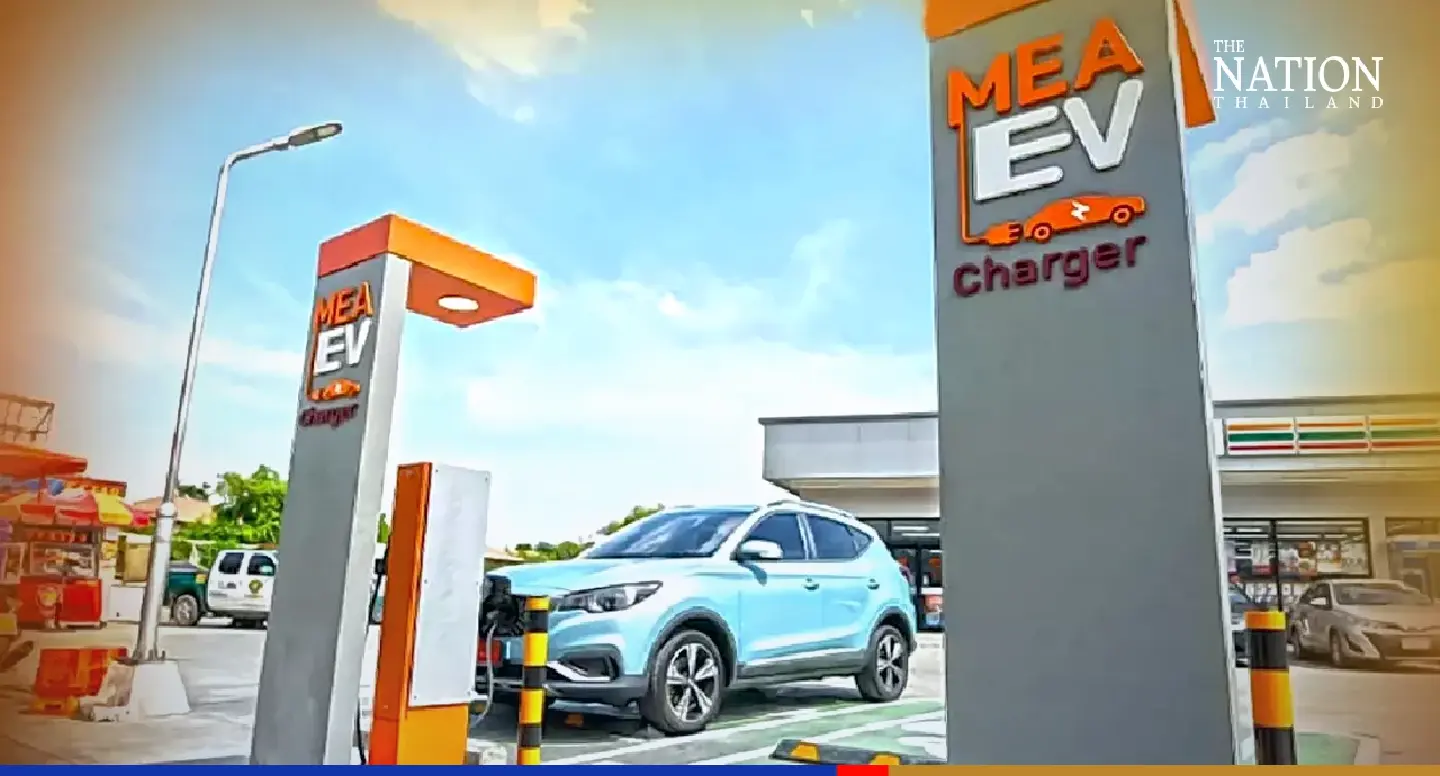 Charging EVs will cost THB7.5 per unit at MEA stations from Aug 1