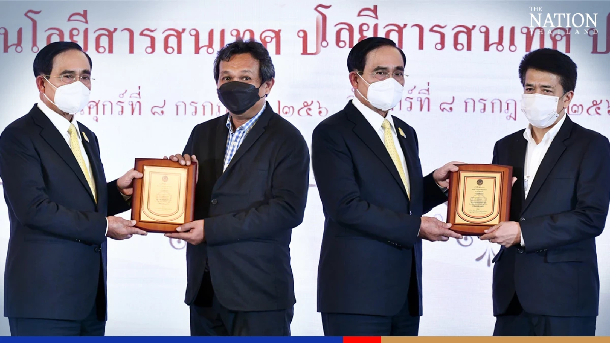 Nation Group media outlets hailed by PM for fight against online scams