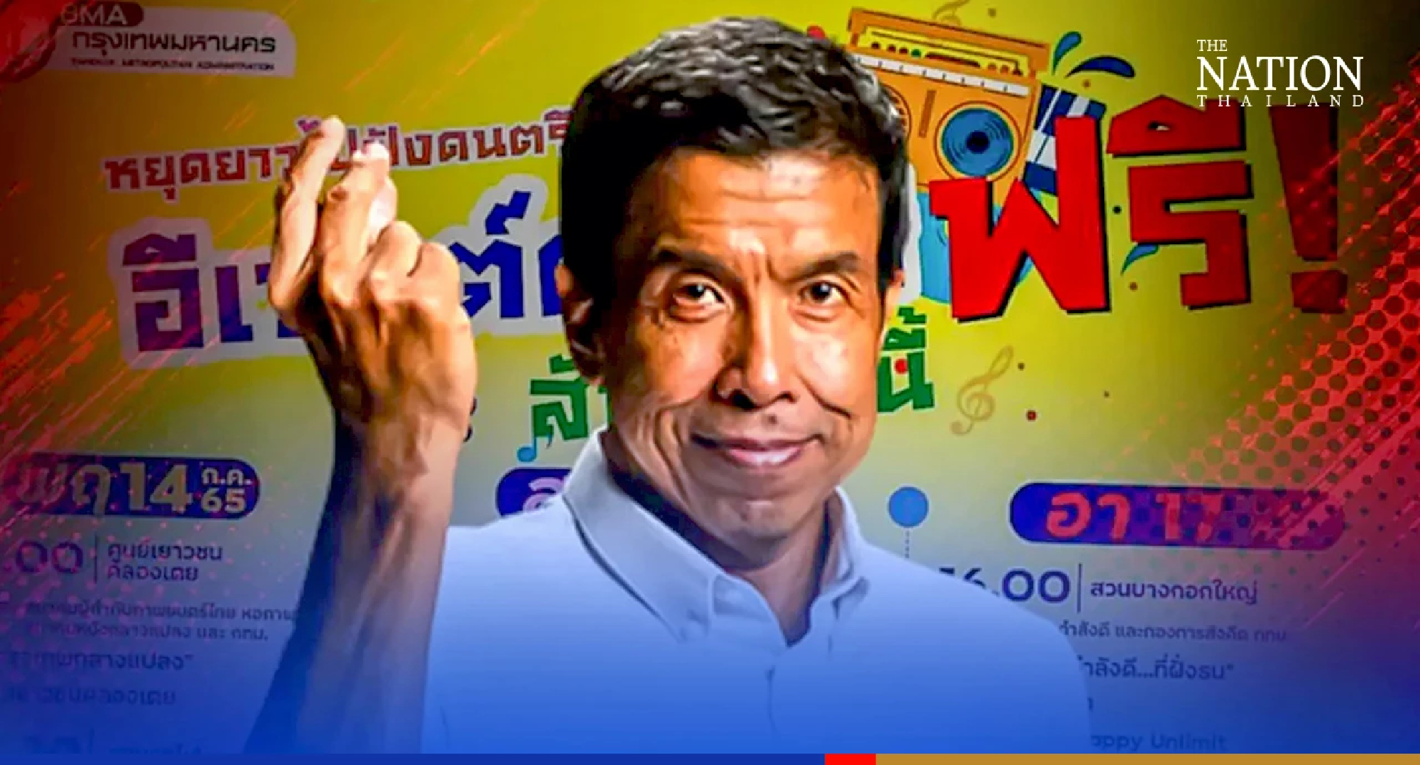 Outdoor film fest audiences set to be entertained by music stars before screenings