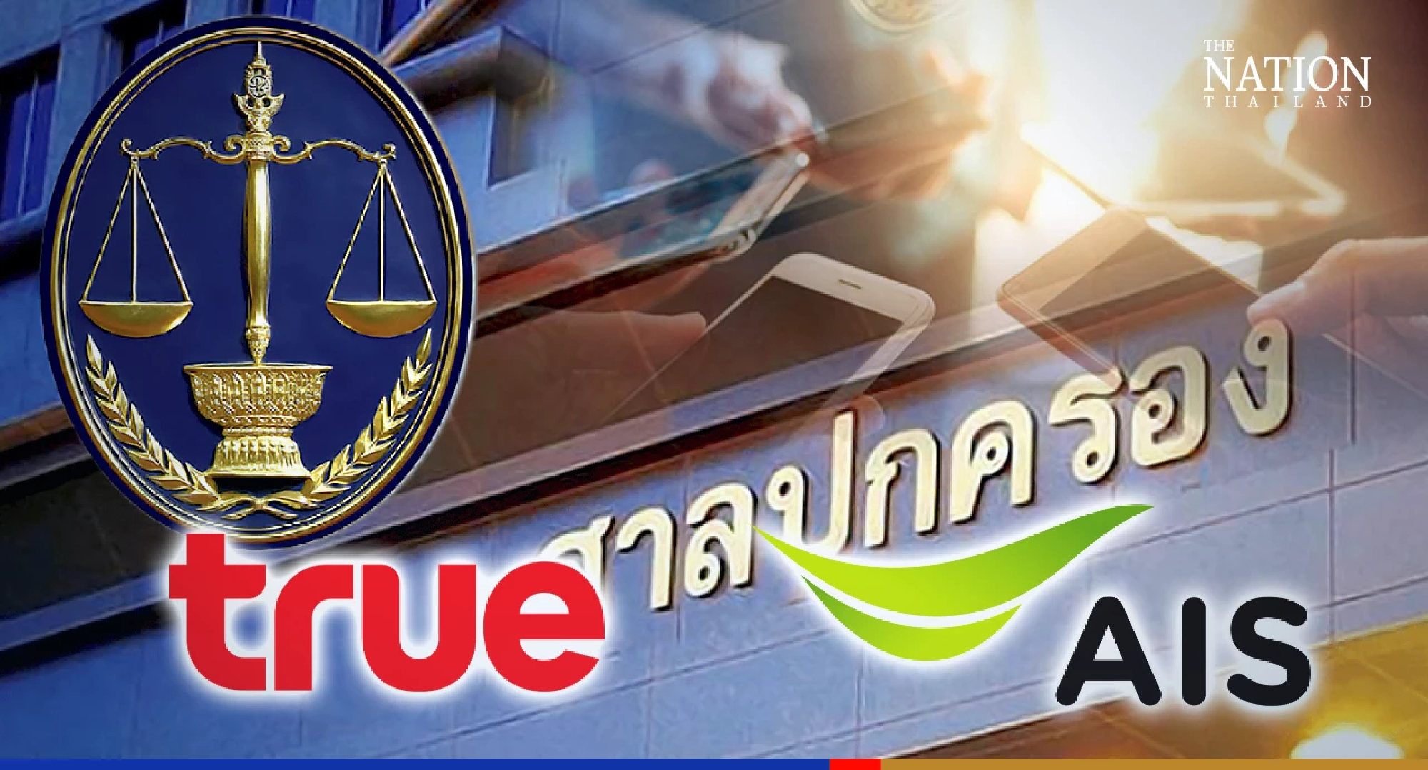 AIS, True ordered to base charges on actual usage time, not by rounding up seconds