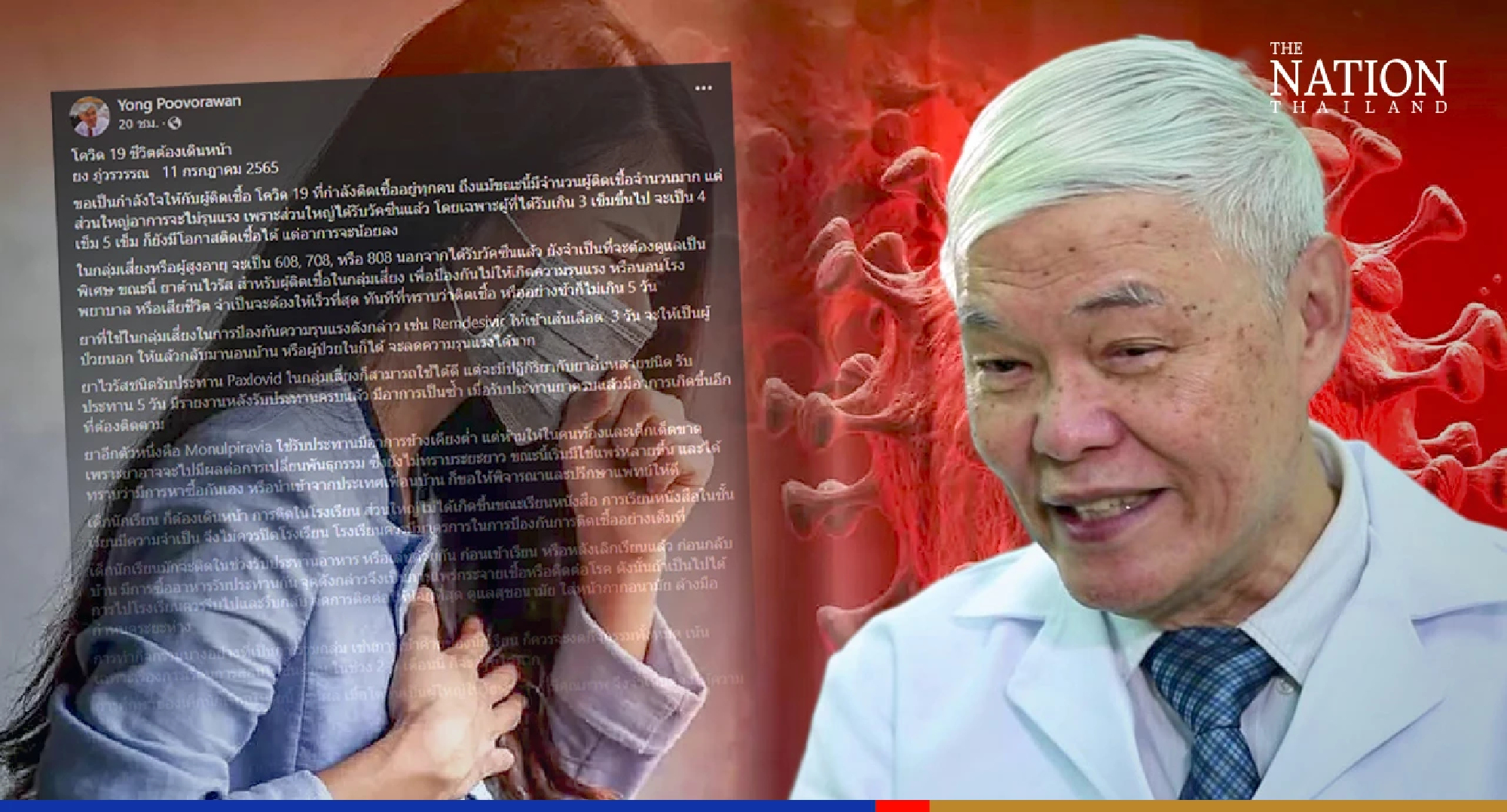 Anti-viral drugs a saviour for vulnerable Covid patients: virologist