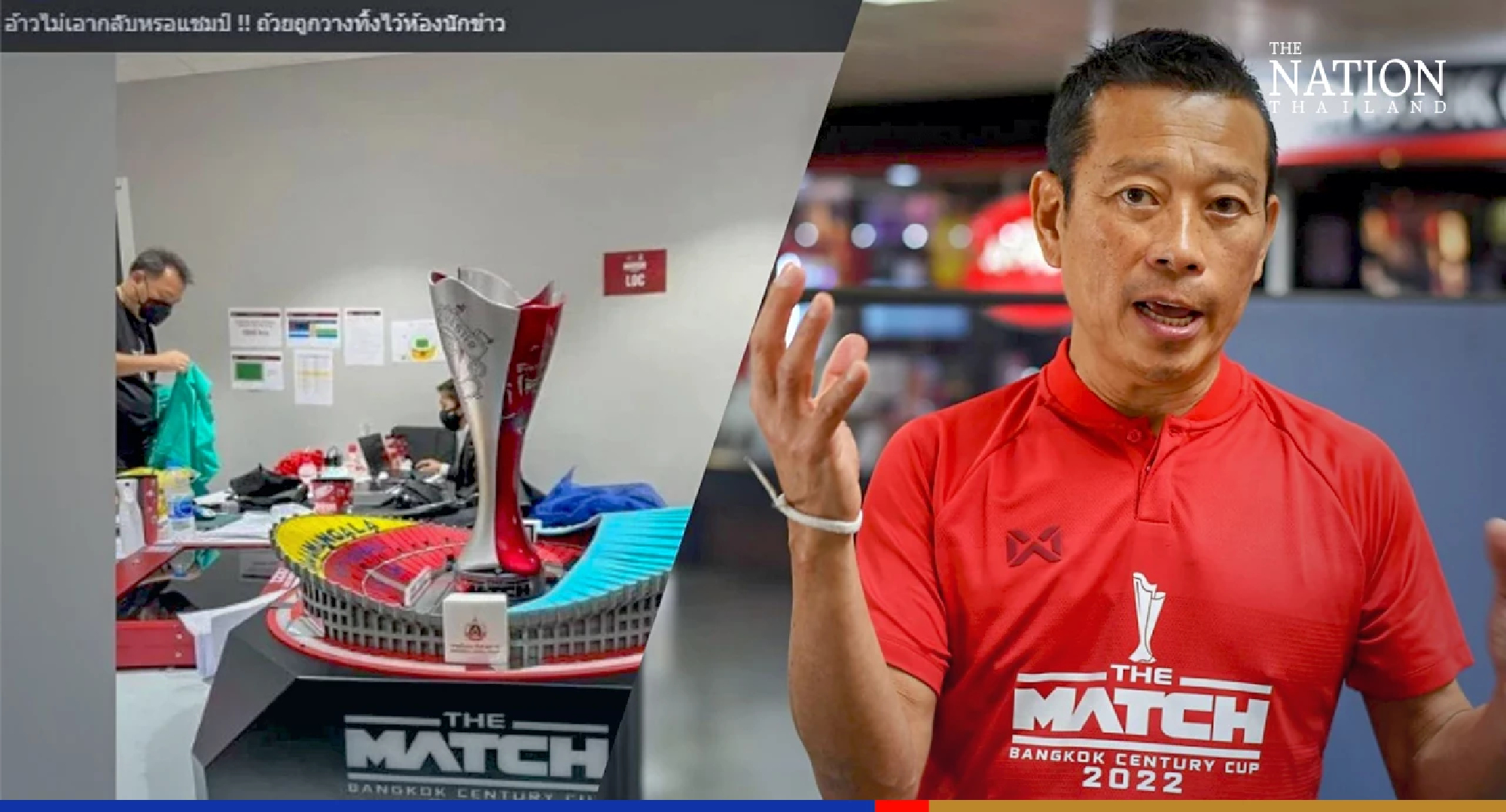 Organiser hits out at 'needless controversy' over trophy