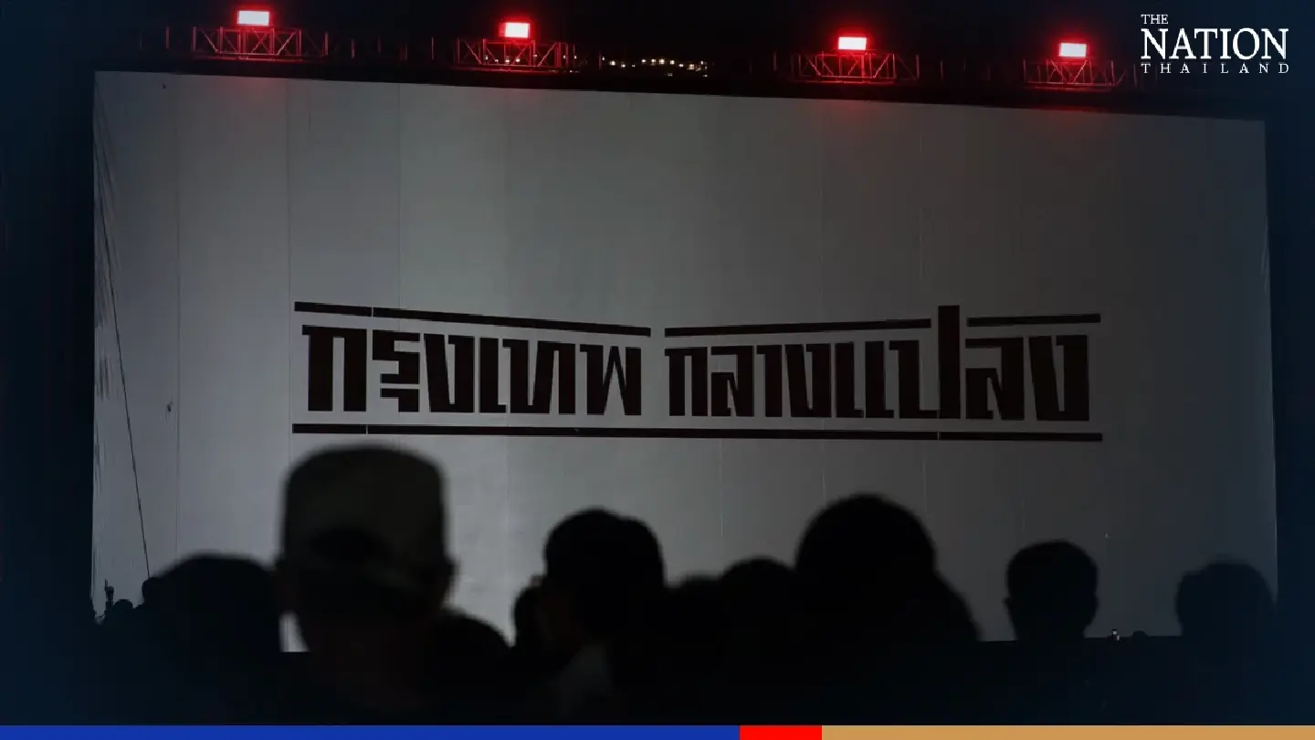 Bangkok film festival top fake news topic this month Bangkok film festival top fake news topic this month