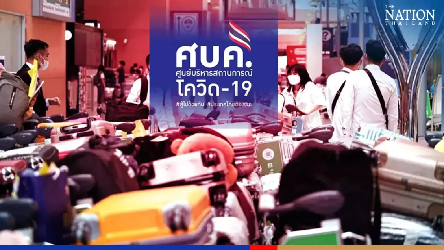Upbeat Tourism Council expects over 12 million foreign visitors this year