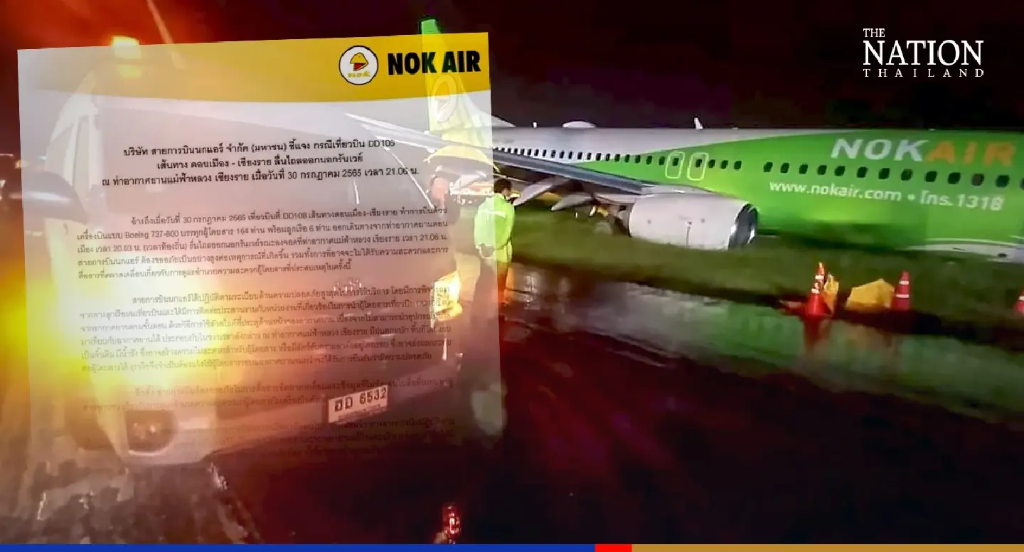 Nok Air, Thai Smile shift Chiang Rai flights to Chiang Mai until Wed Nok Air, Thai Smile shift Chiang Rai flights to Chiang Mai until Wed