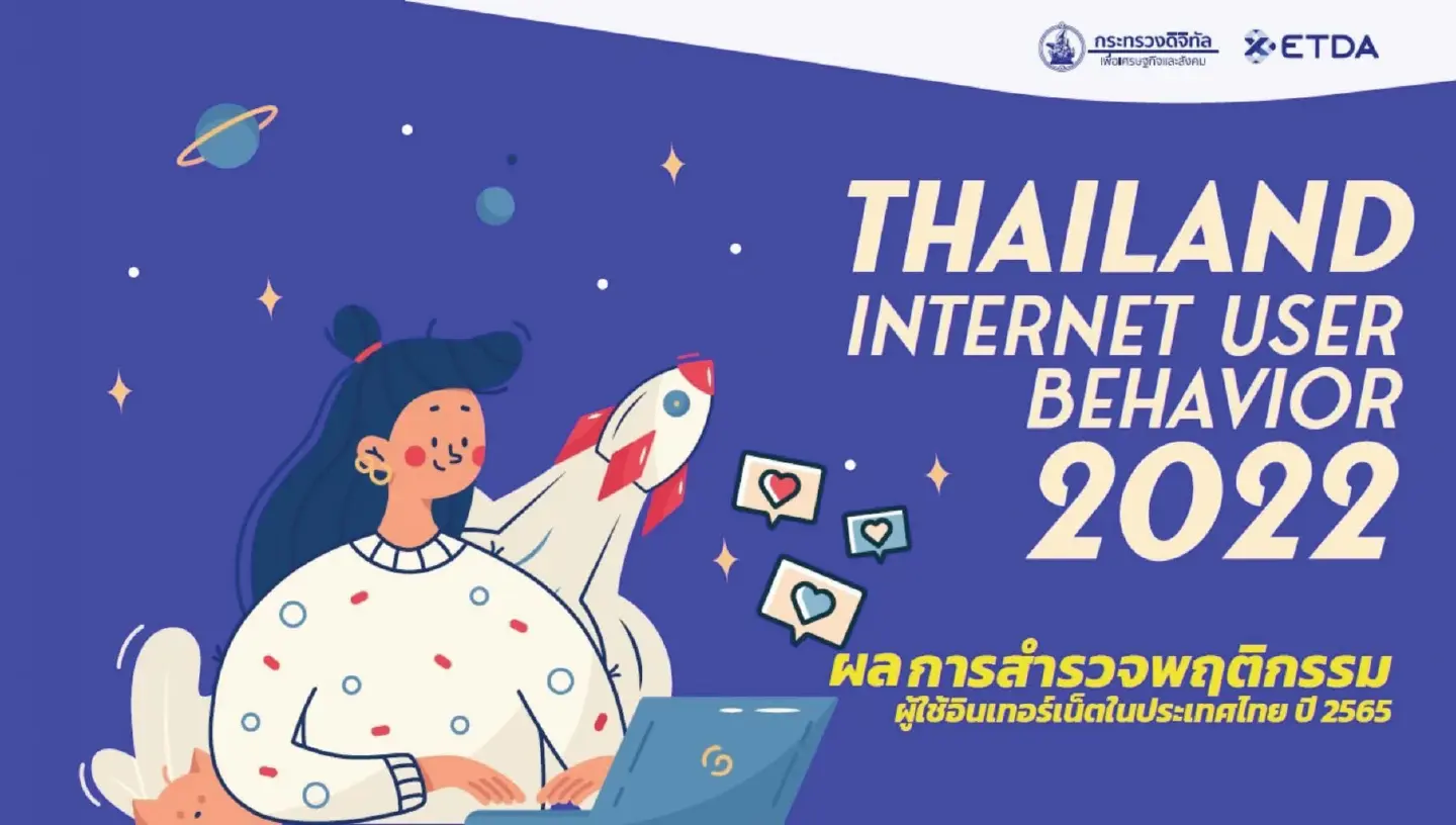 Almost 8 hours a day : Thai Gen Y is now the biggest net users. Almost 8 hours a day : Thai Gen Y is now the biggest net users.