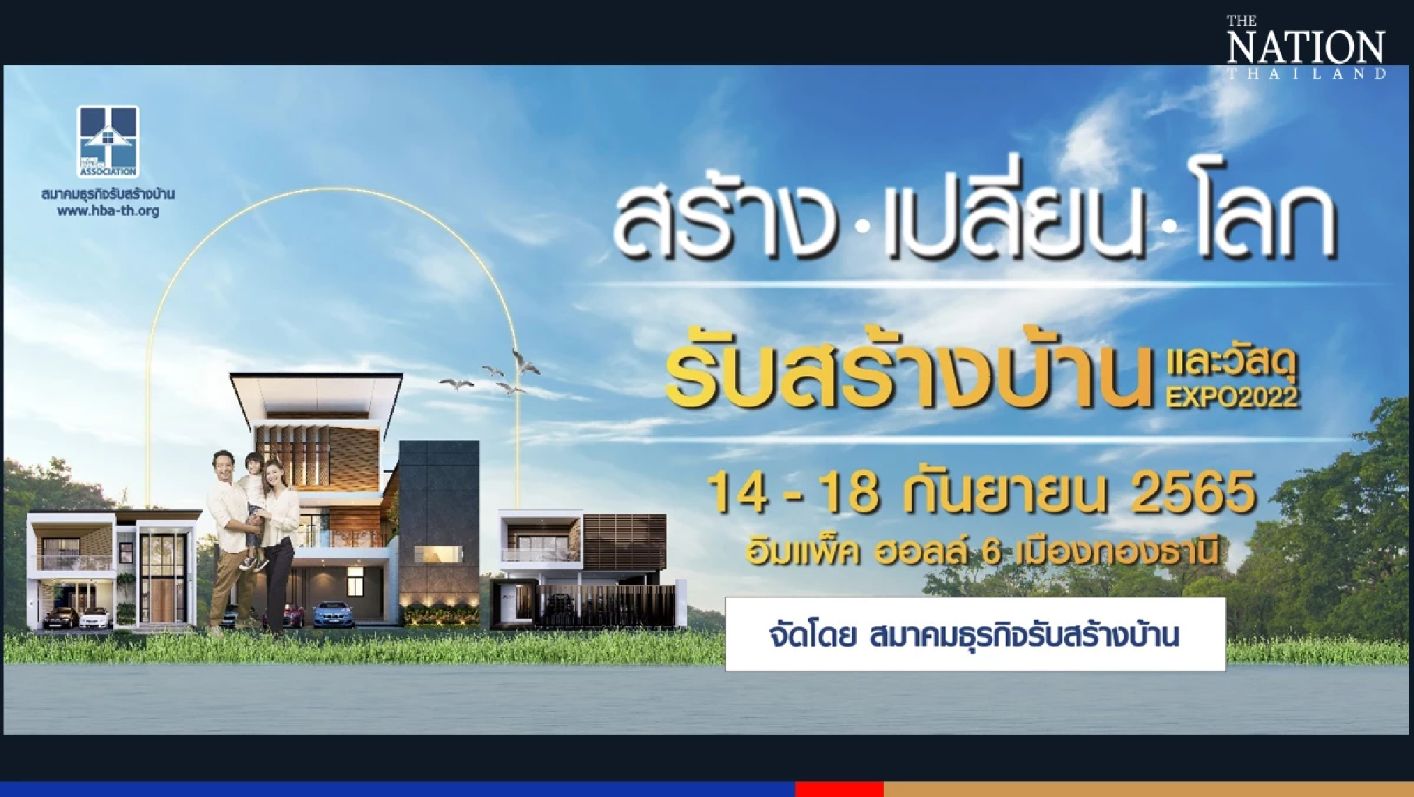 HBA to host Home Building and Materials Expo 2022 on Sept 14-18 under ‘Build-Change-Earth’ concept