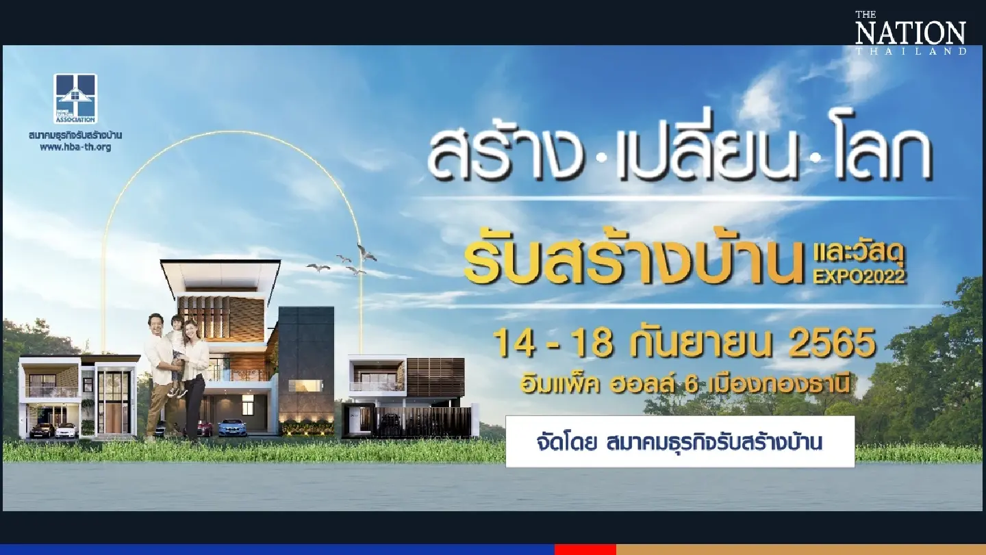 HBA to host Home Building and Materials Expo 2022 on Sept 14-18 under ‘Build-Change-Earth’ concept
