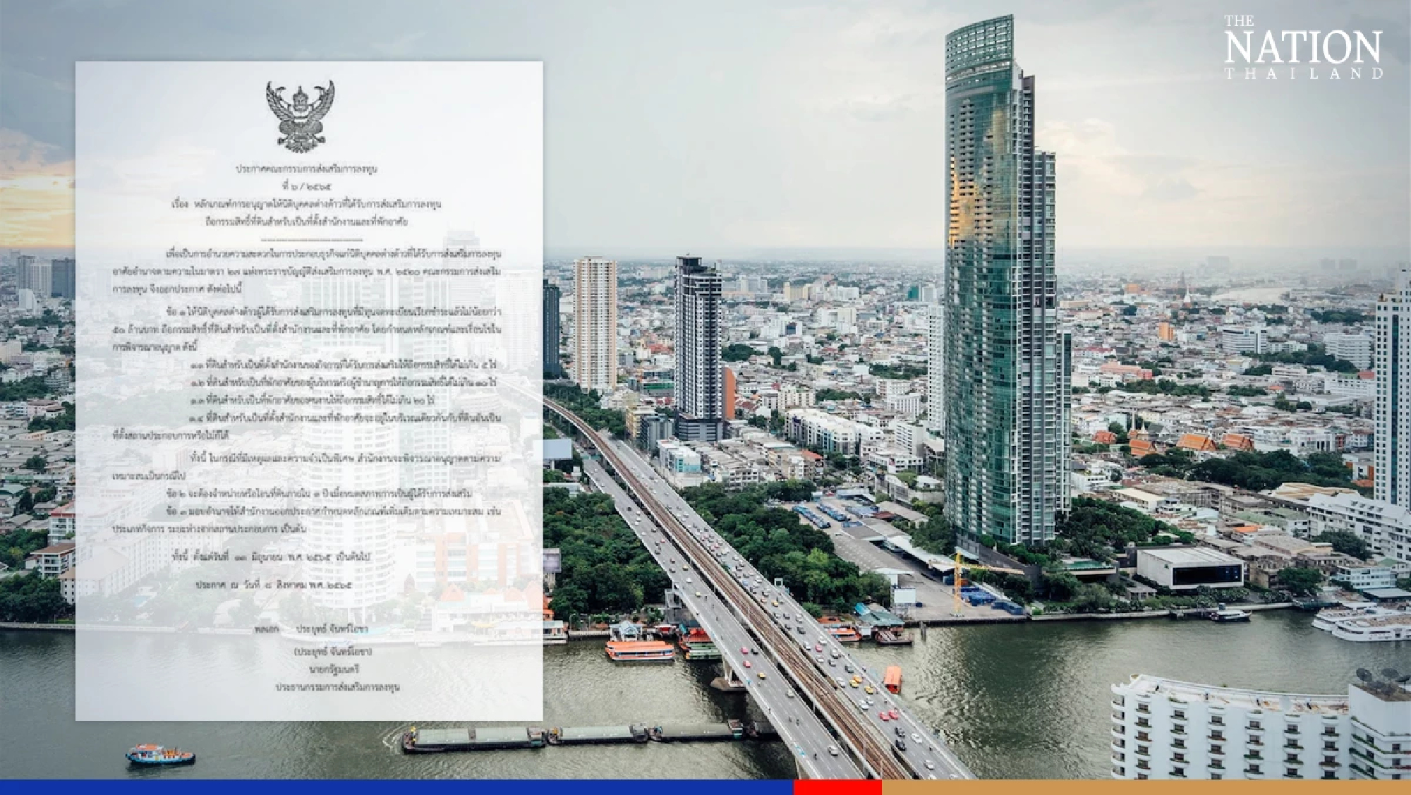 BOI-approved foreign businesses can now own land in Thailand