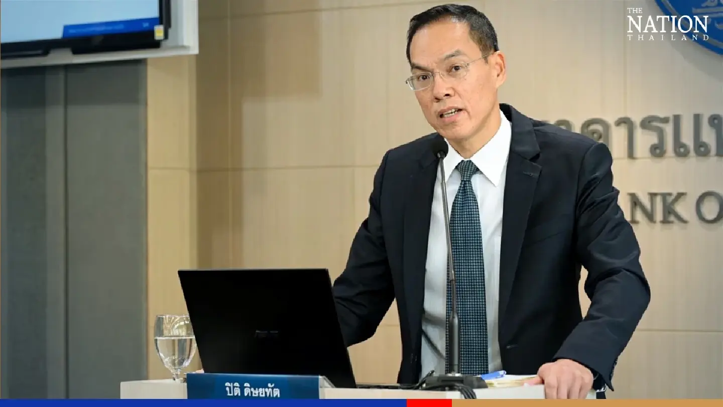 MPC hikes key interest rate by 25 basis points MPC hikes key interest rate by 25 basis points