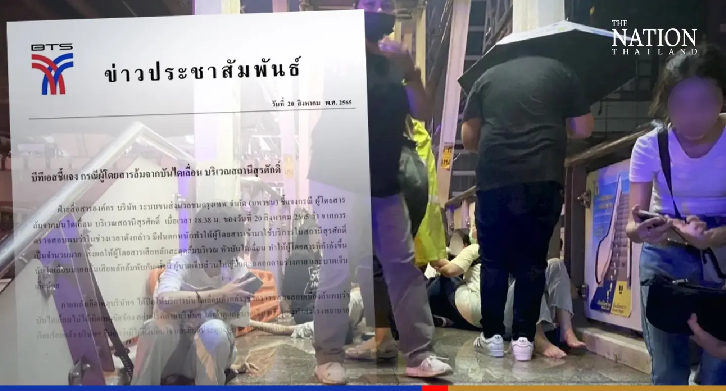 27 suffer injuries as they slip down BTS escalator in rain 27 suffer injuries as they slip down BTS escalator in rain
