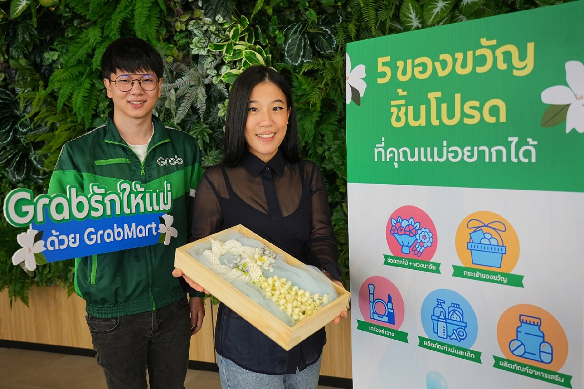 Top Five Gifts on Moms' Wish List