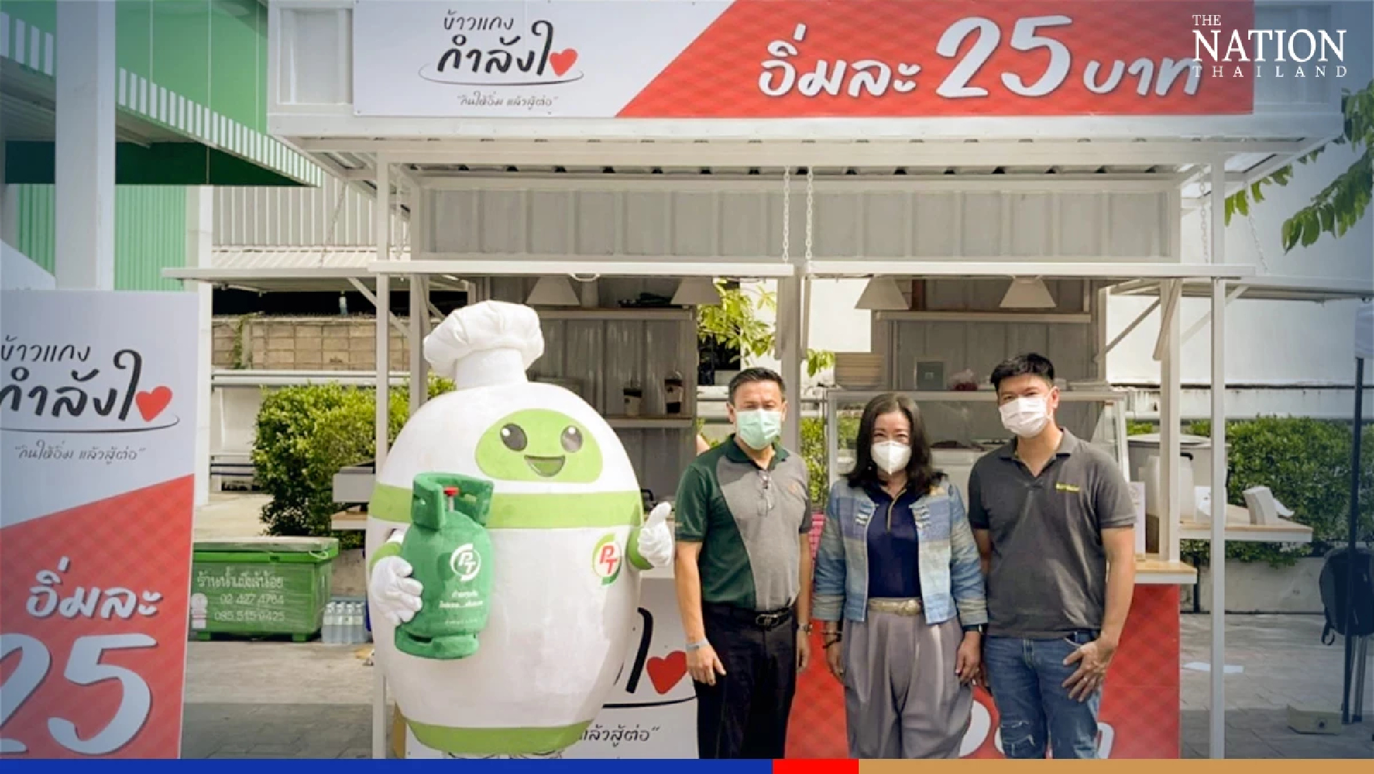 Get rice and curry meals for a mere THB25 at PT stations