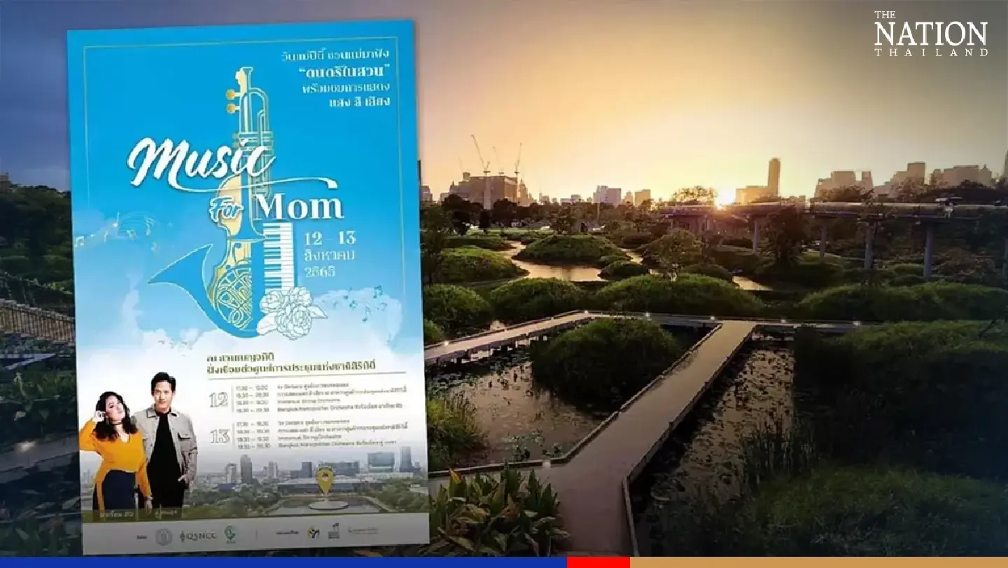 Renovated QSNCC to be unveiled at ‘Music for Mom’ event