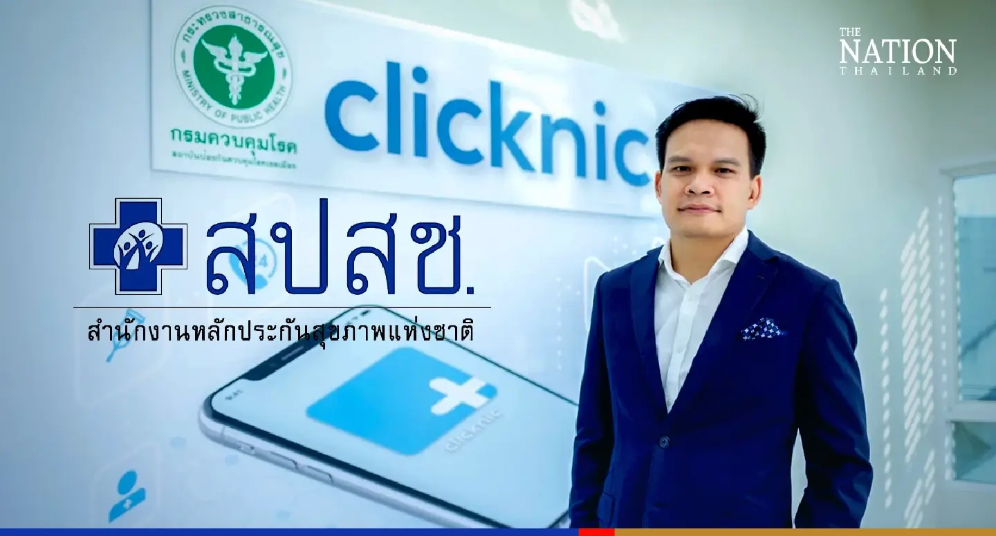 NHSO chooses Clicknic telemedicine operator to distribute Molnupiravir