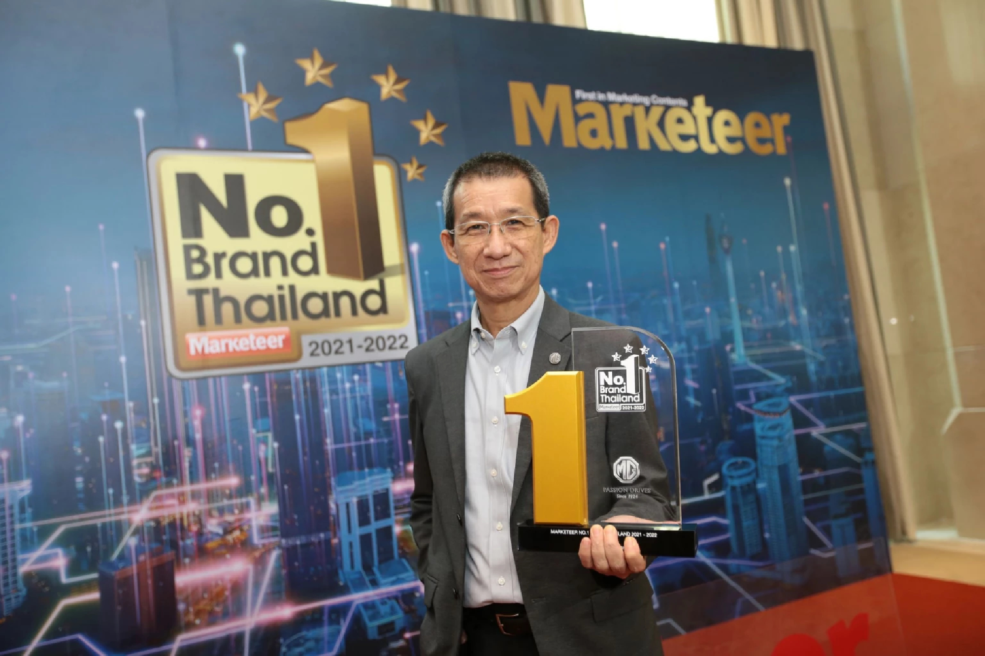 MG won "No.1 Brand Thailand 2021-2022" award in EV Car