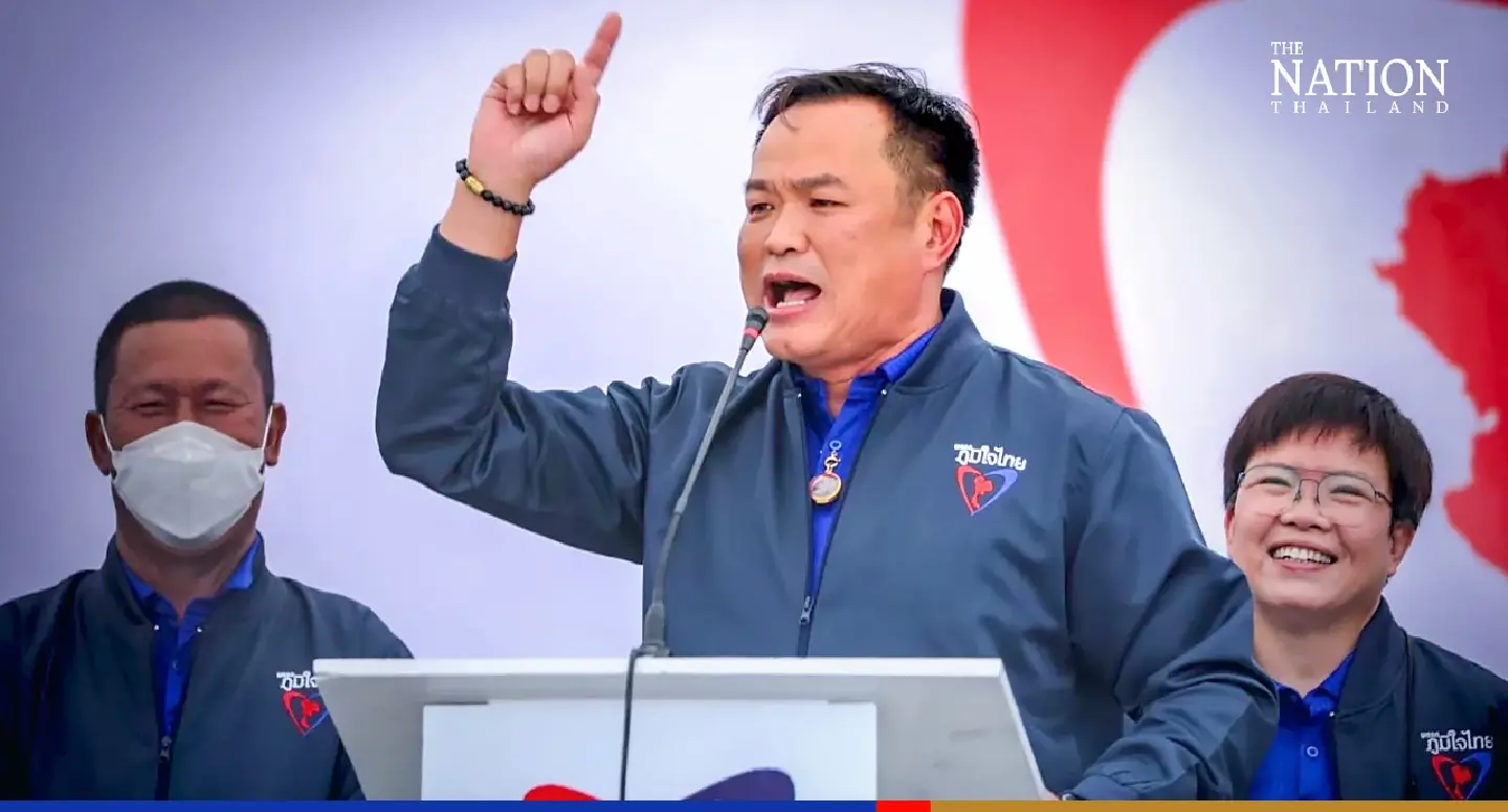 Anutin launches bid to become Thailand’s next PM in Lopburi Anutin launches bid to become Thailand’s next PM in Lopburi