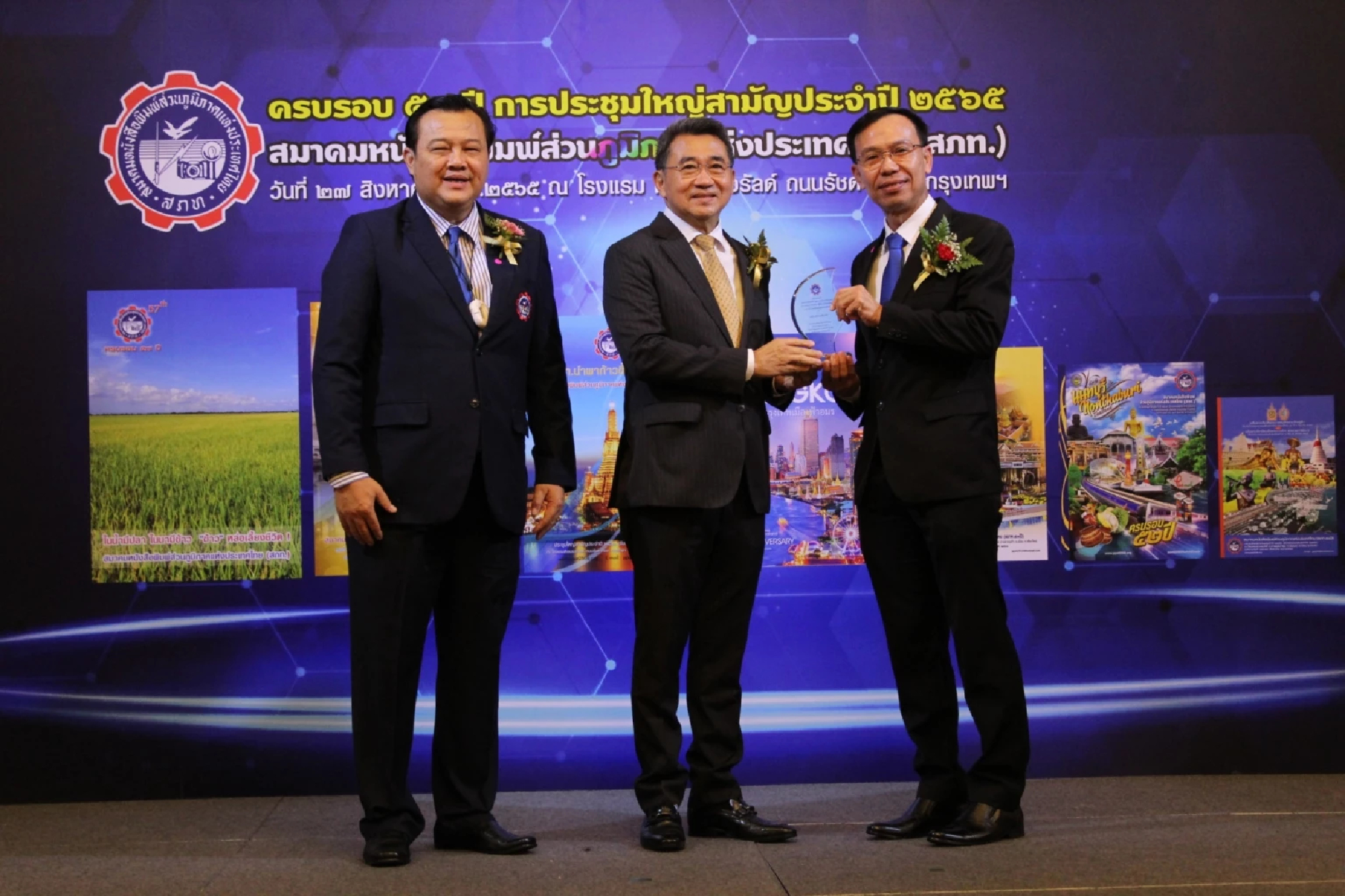 Ajinomoto supports education of journalists’ children 