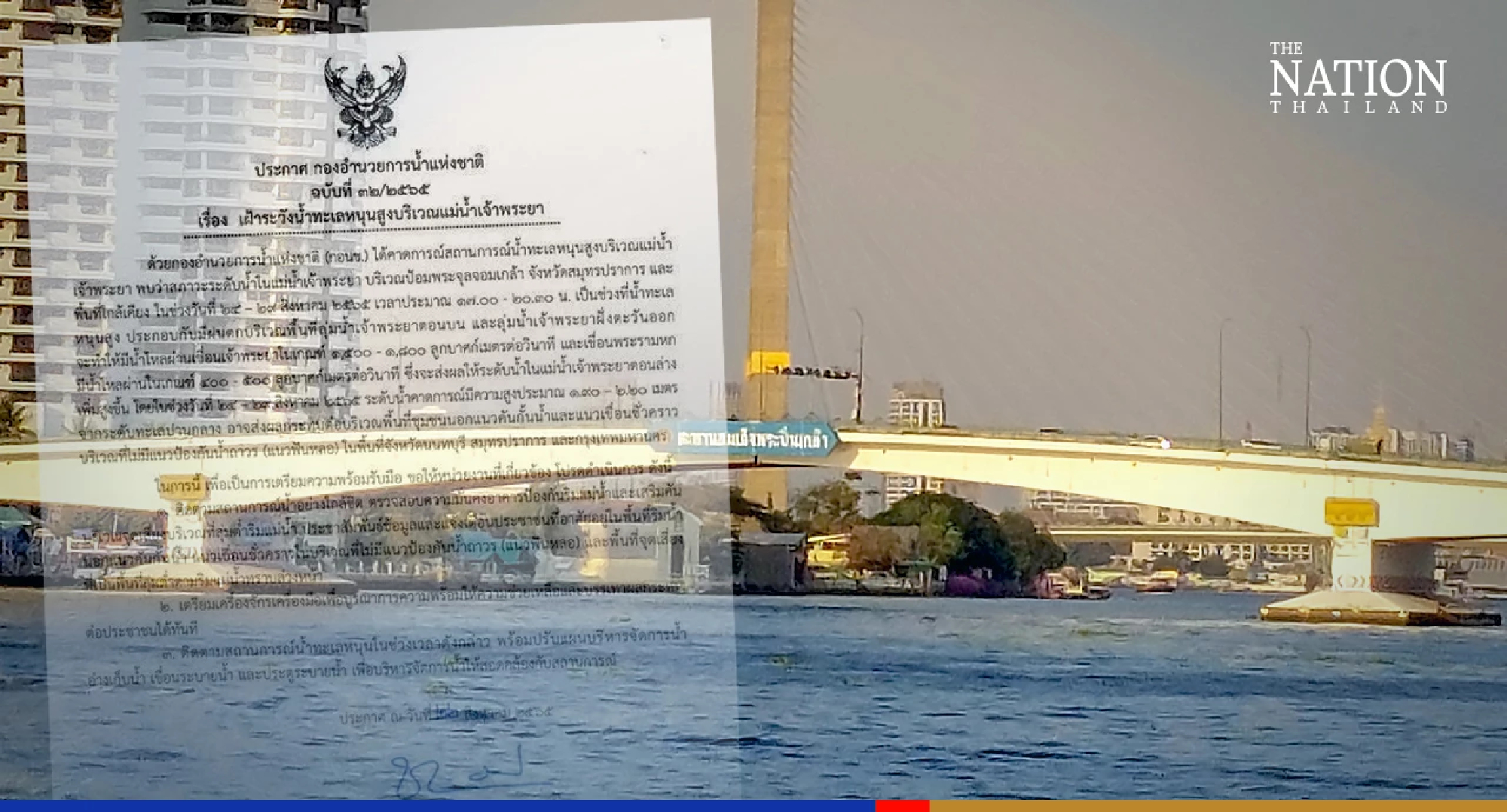 Riverside communities in Bangkok, Nonthaburi, Samut Prakan warned of rising water levels