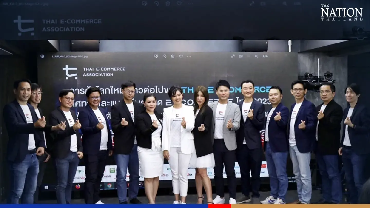 Thai online trade forecast to exceed 4 trillion baht in 2025 Thai online trade forecast to exceed 4 trillion baht in 2025