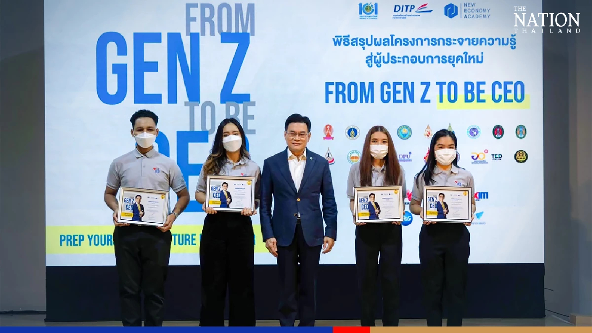 Commerce Ministry groomed over 36,000 CEOs from Gen Z: Jurin