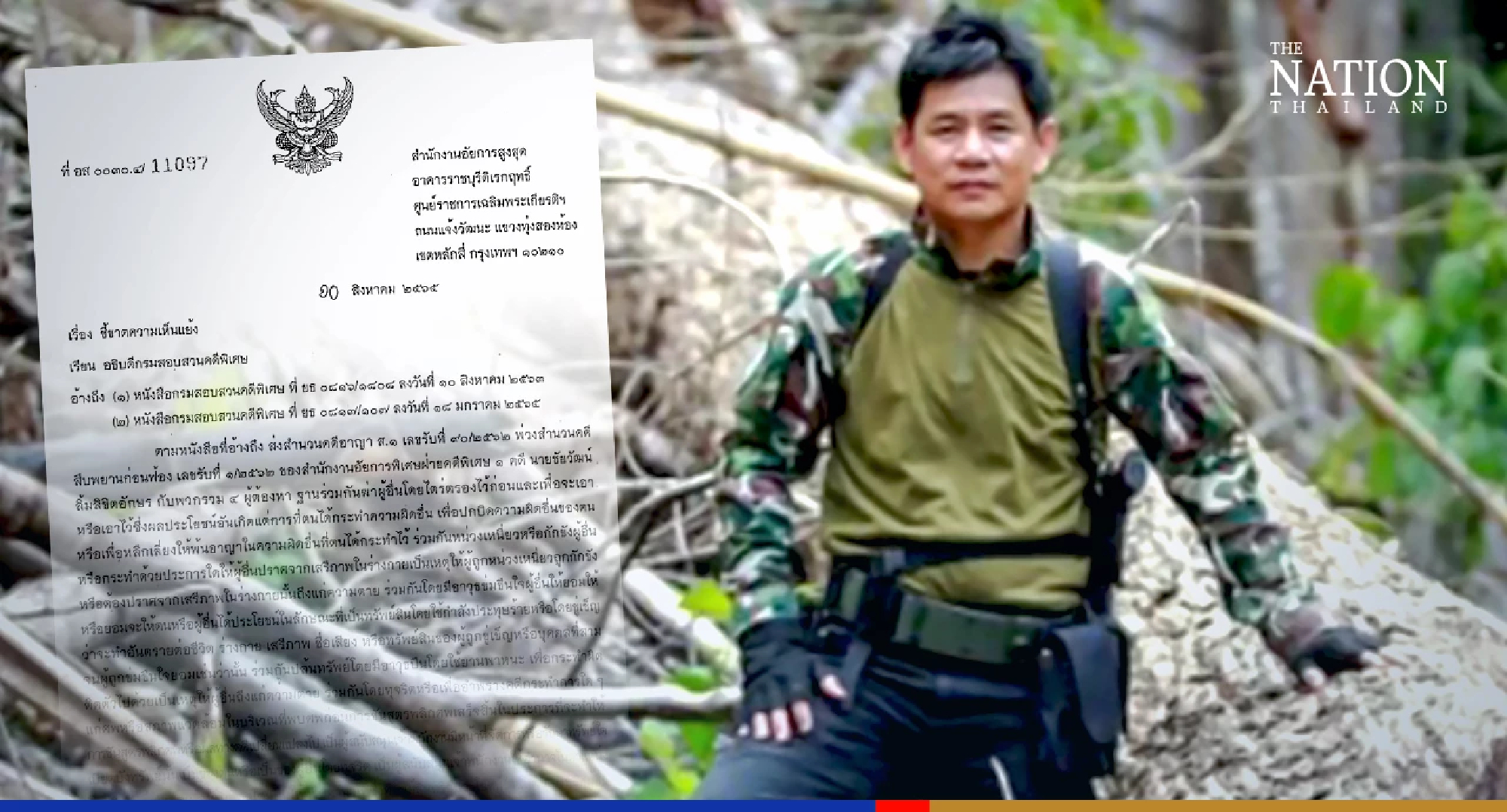 Accused in Billy murder case summoned to hear more charges