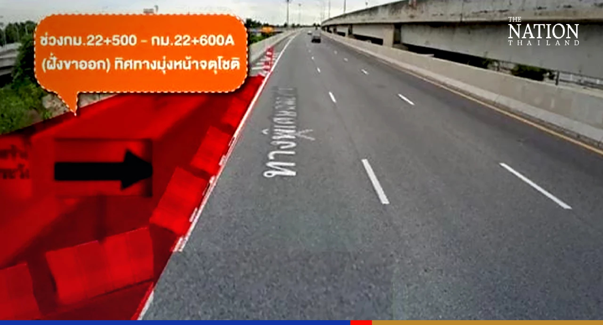 Chalong Rat Expressway closed partially for repairs until Oct 23